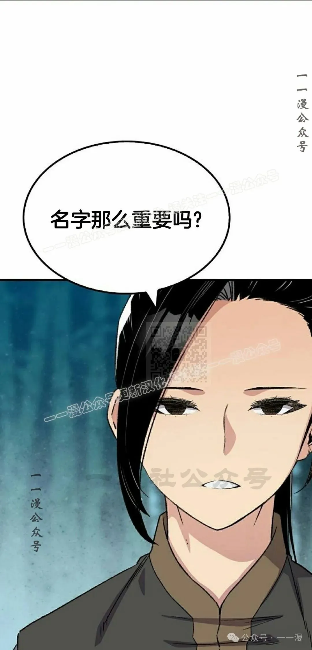 第36集46