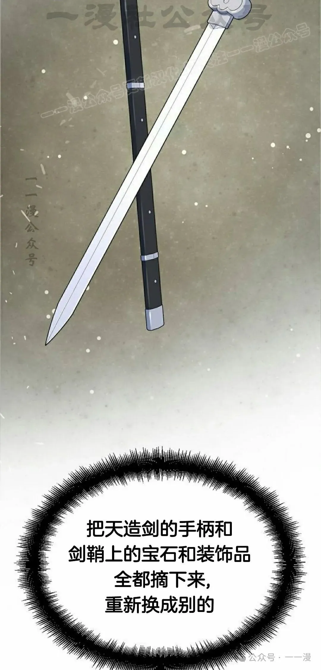 第31集3