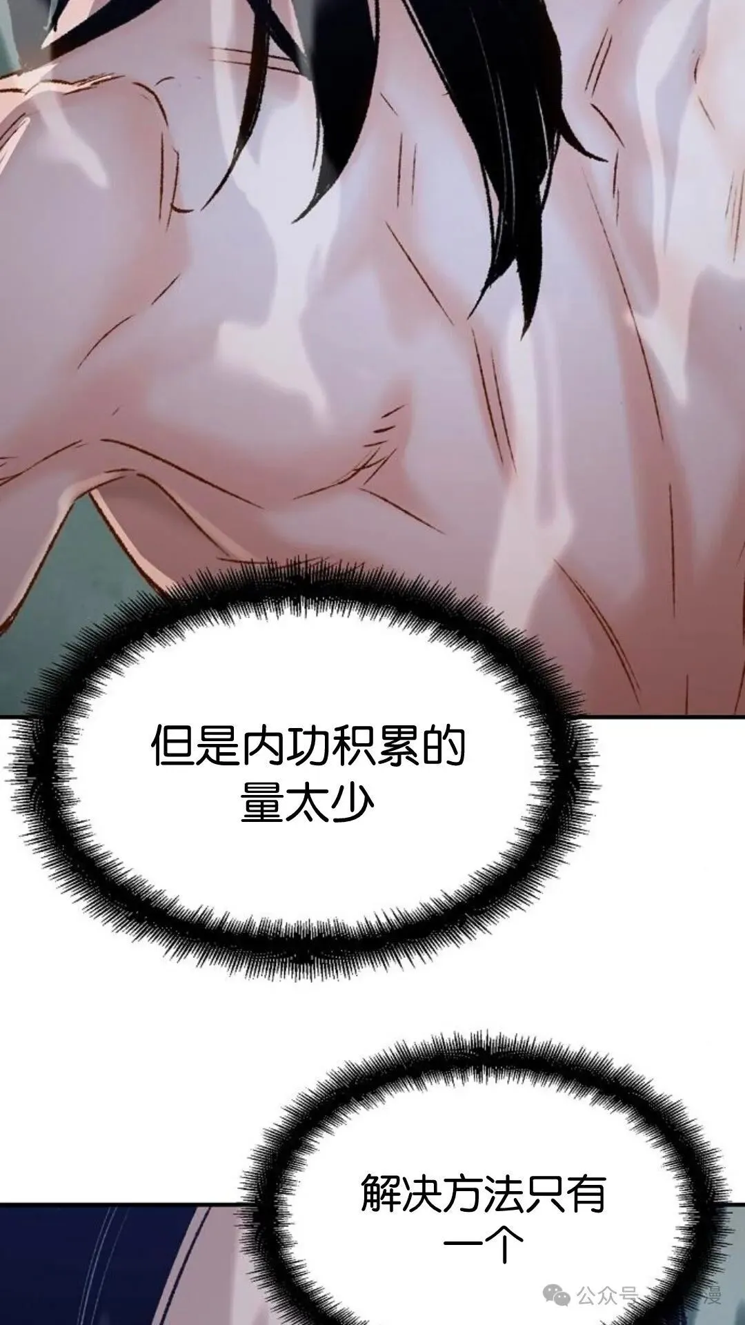 第13集53