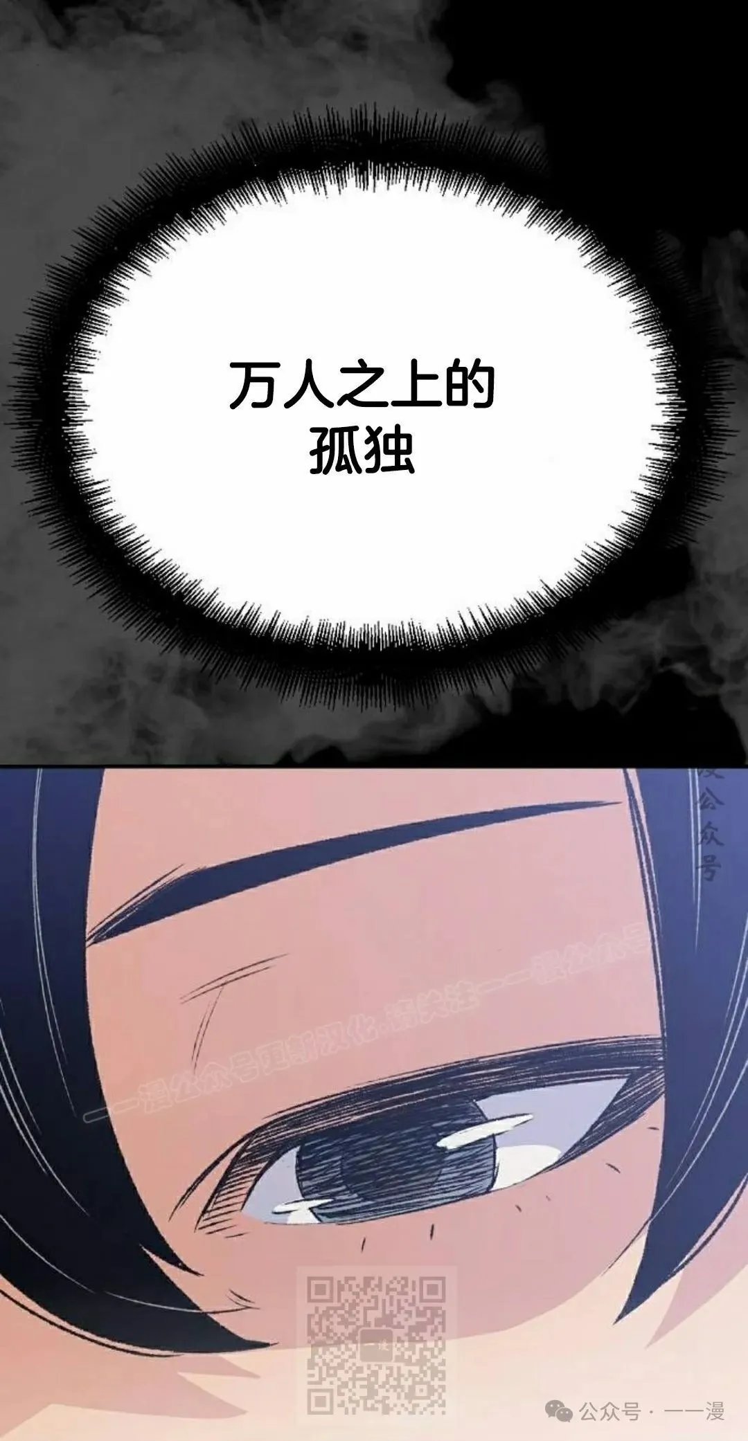 第16集138