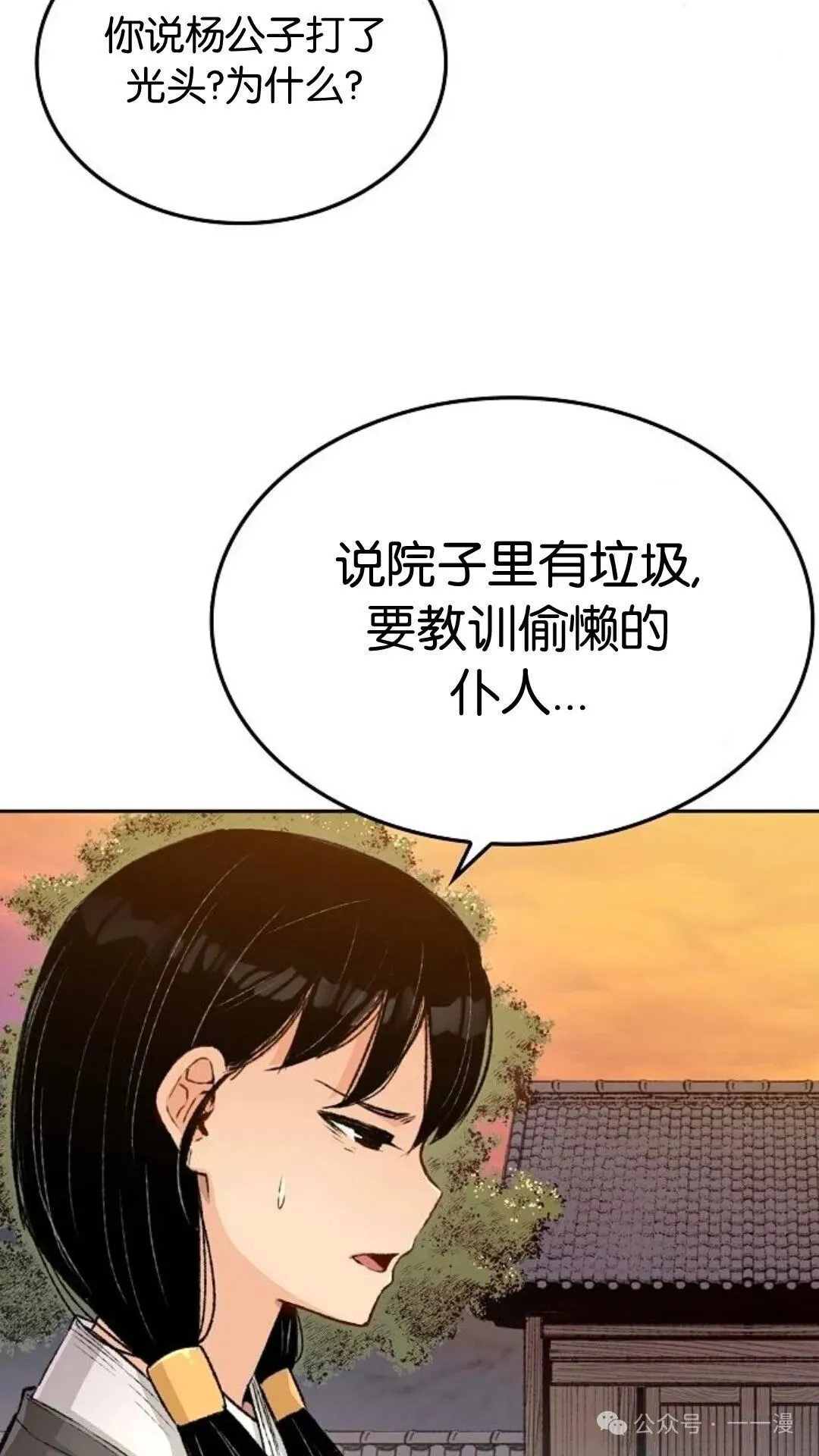 第4集67