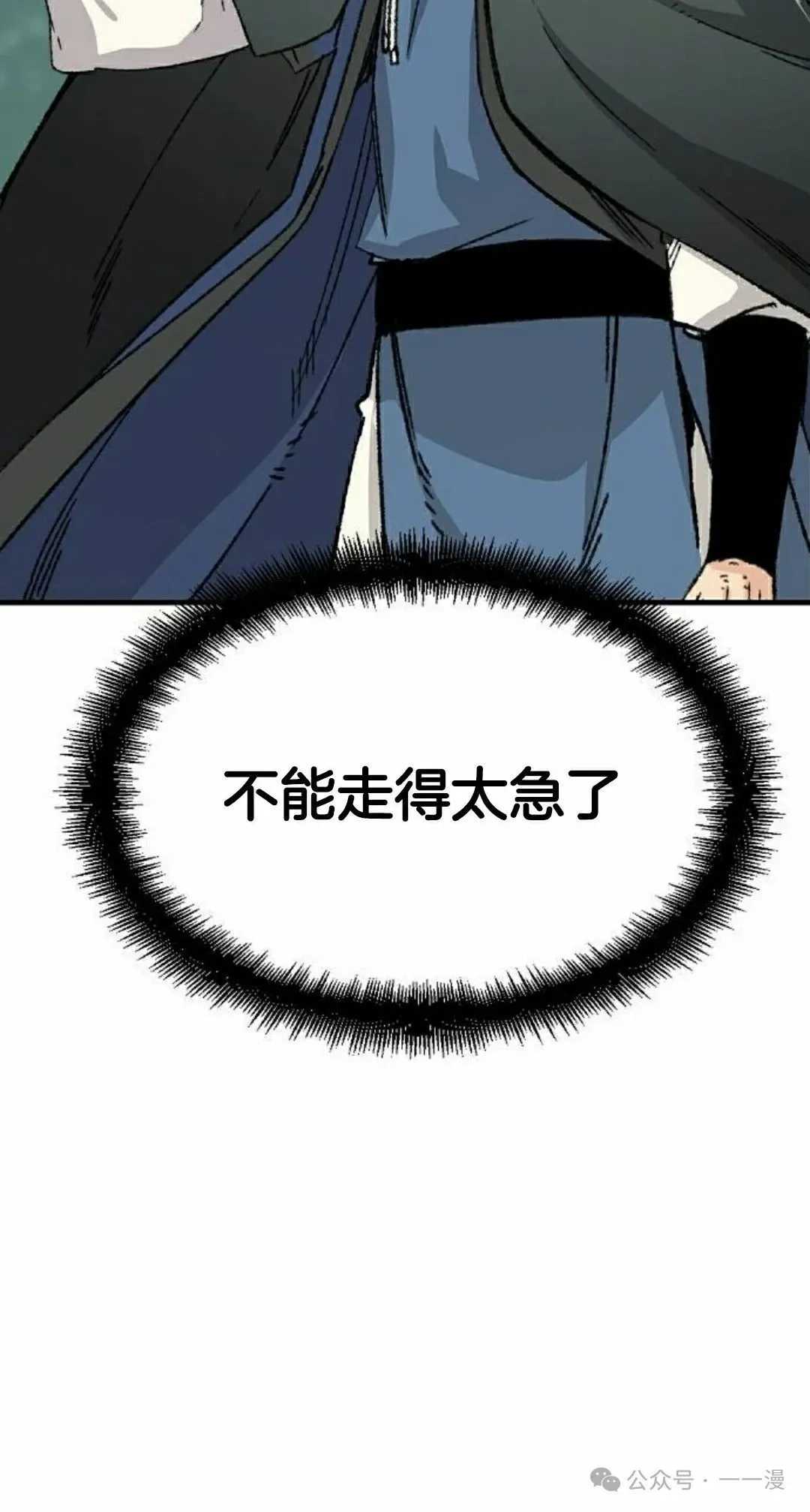 第42集14