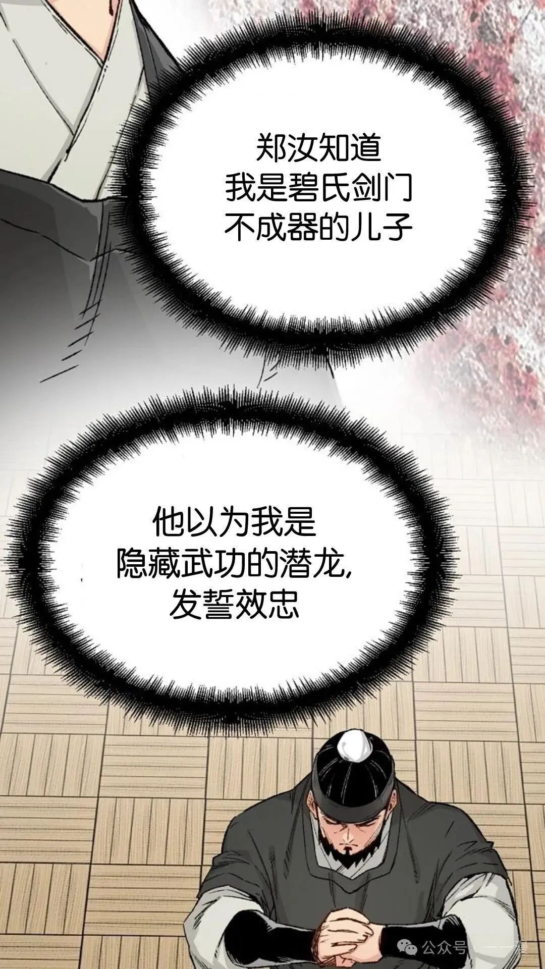 第12集27