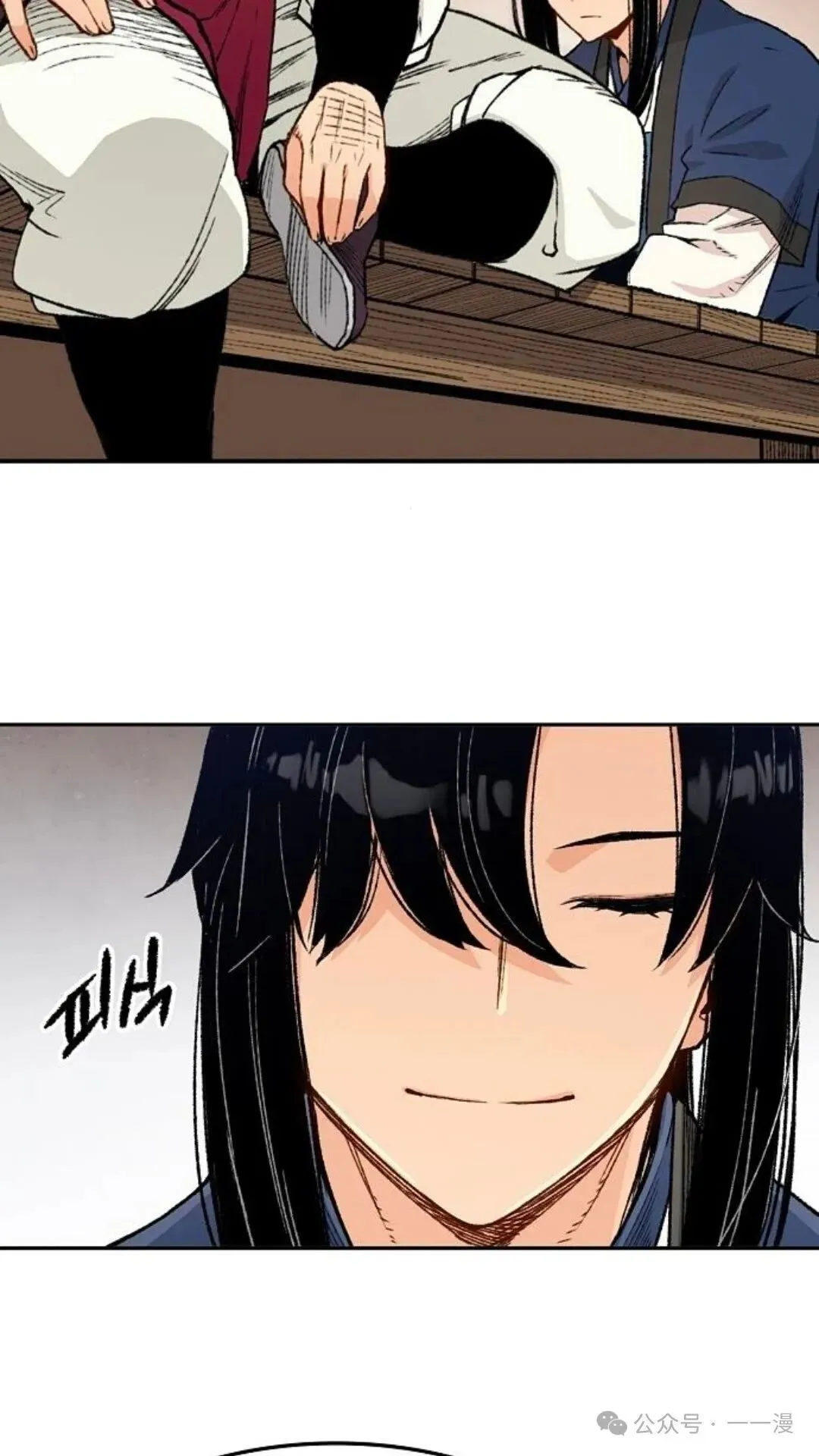 第4集24