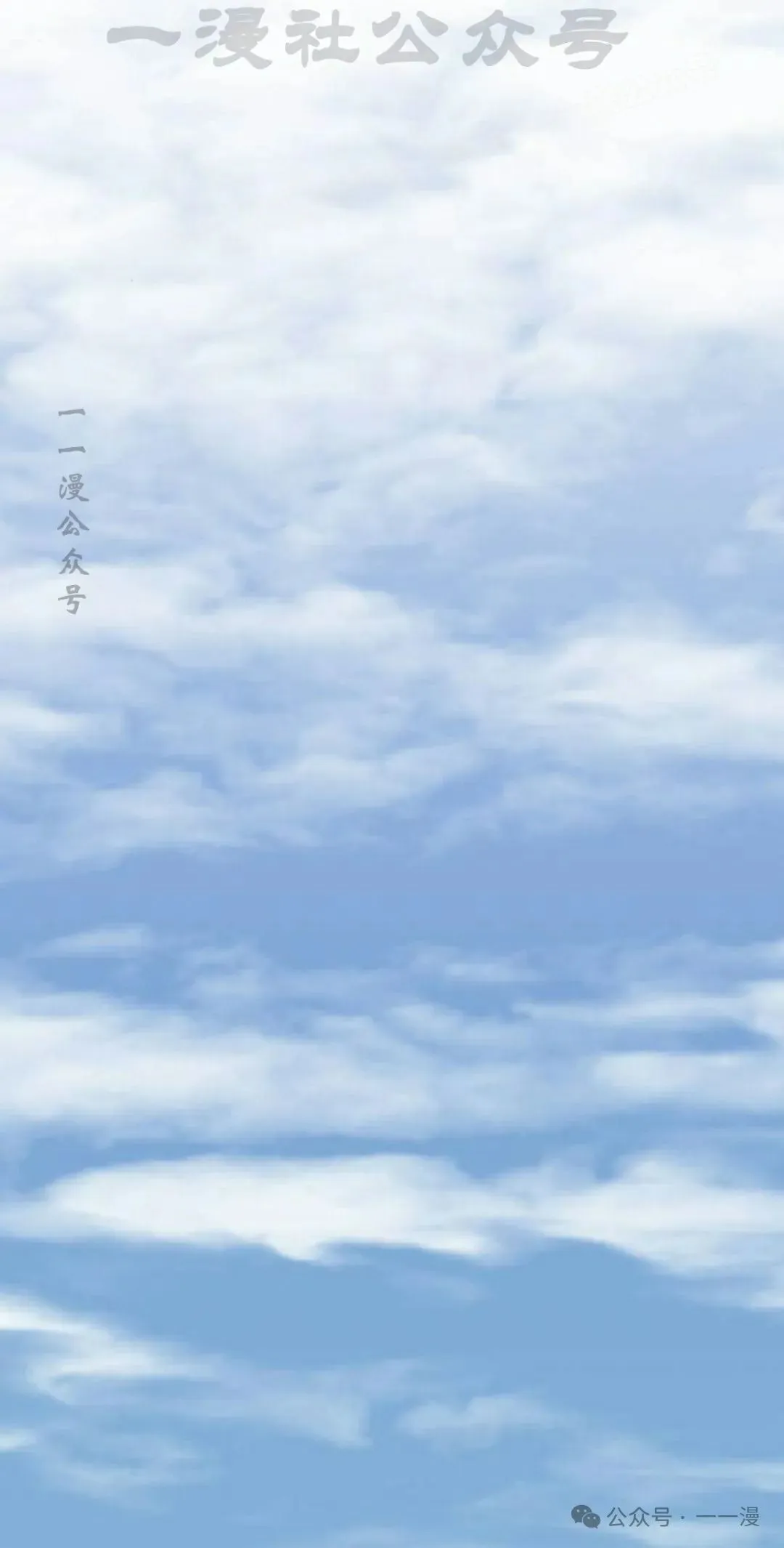 第16集43