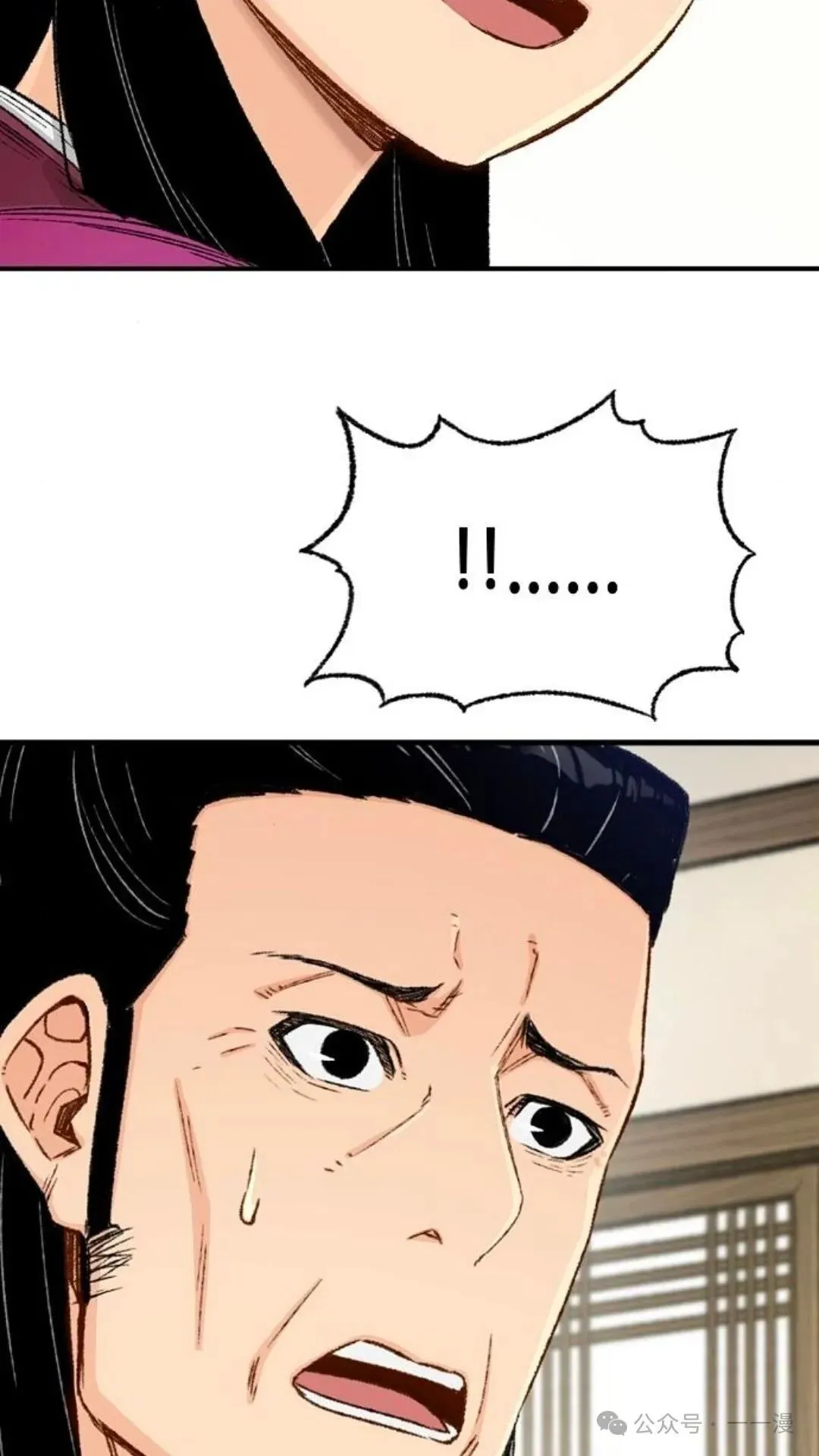第7集86