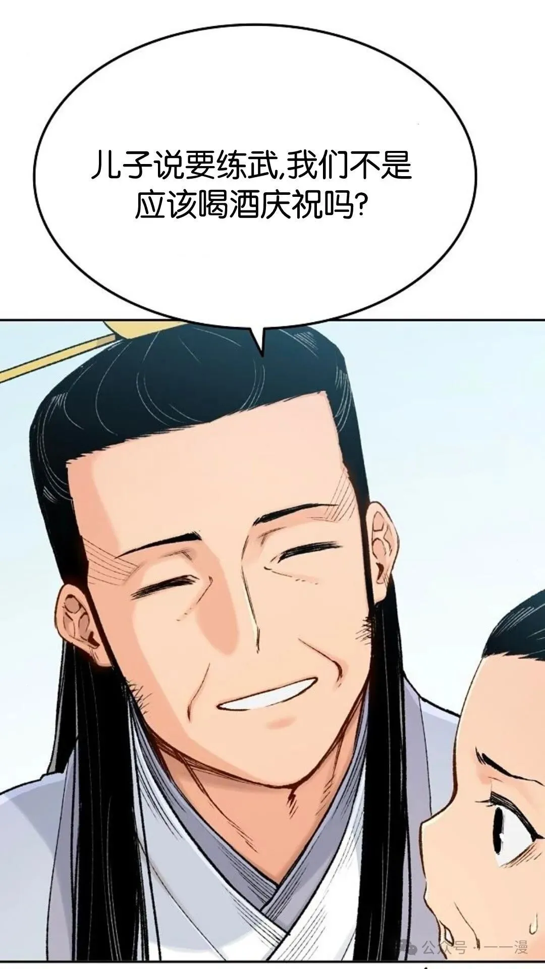 第3集41