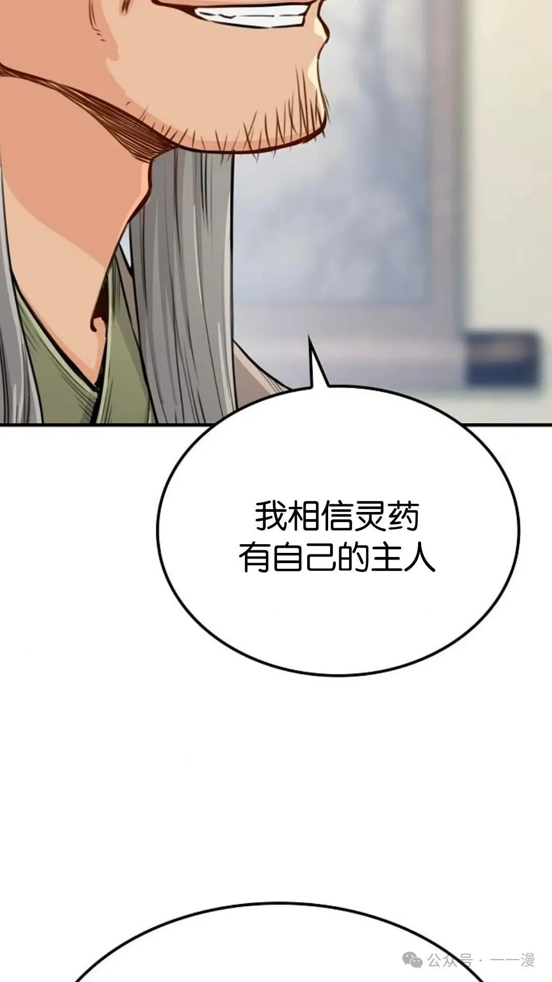 第13集107