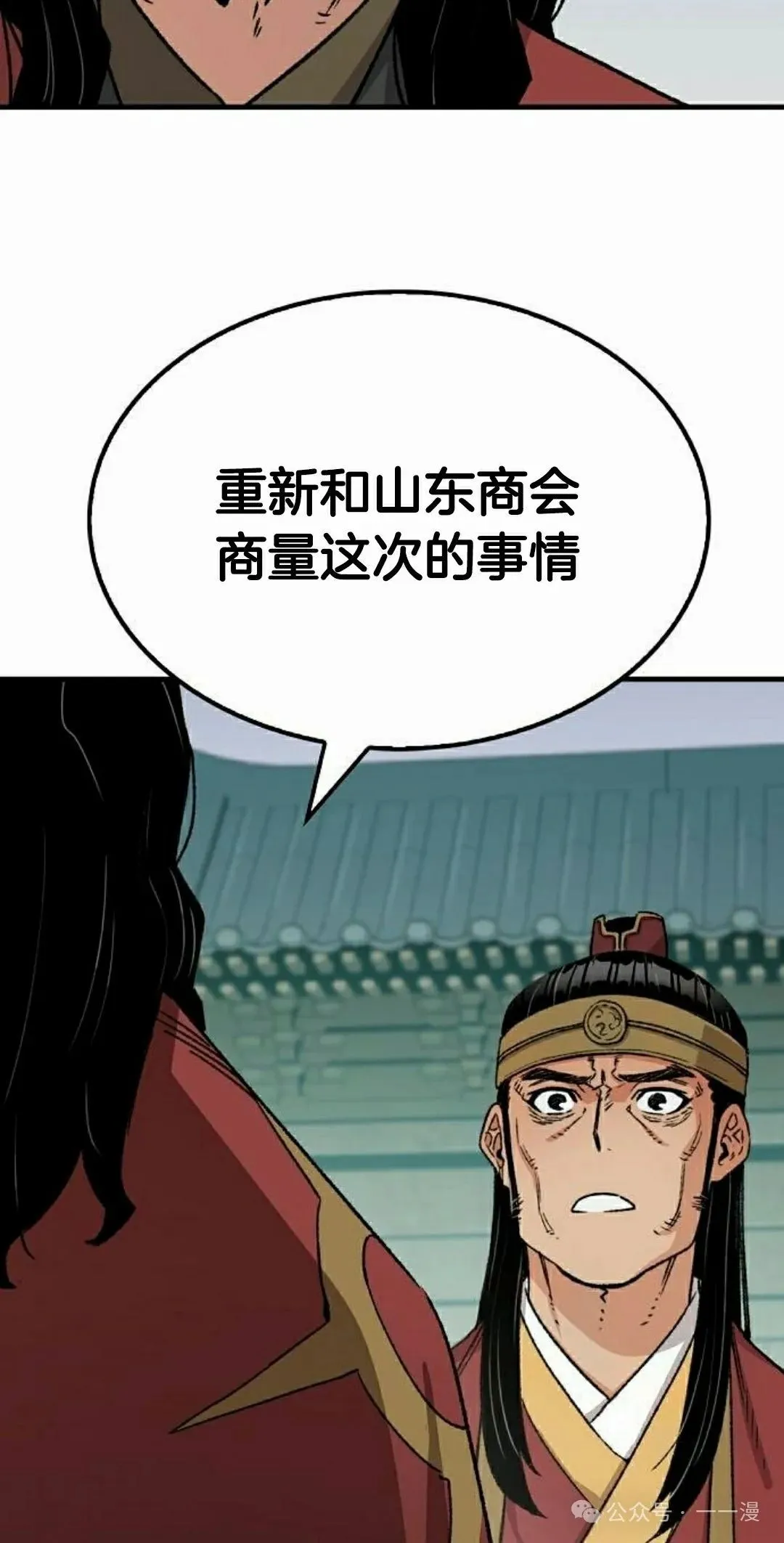 第34集51