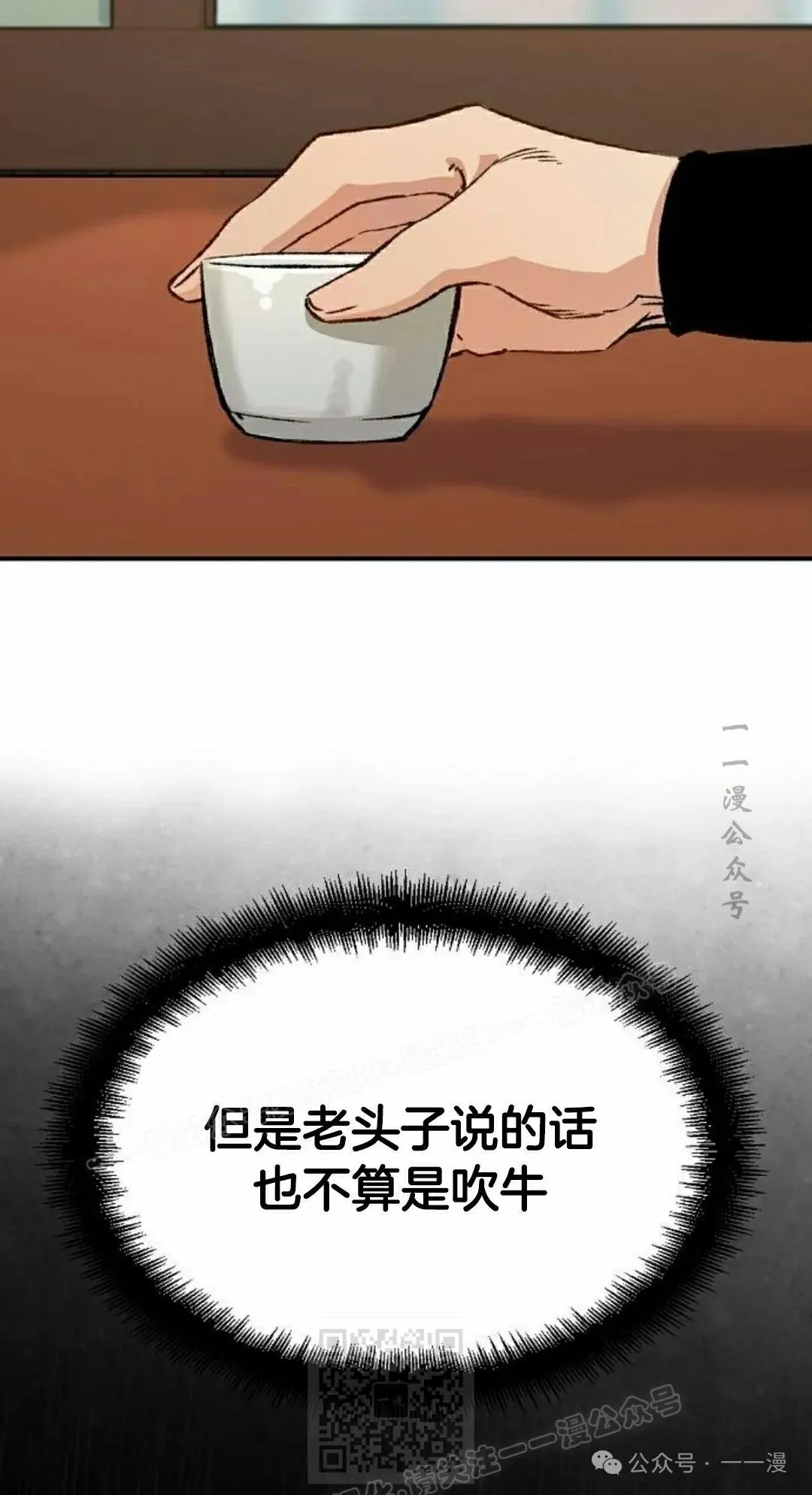 第17集48