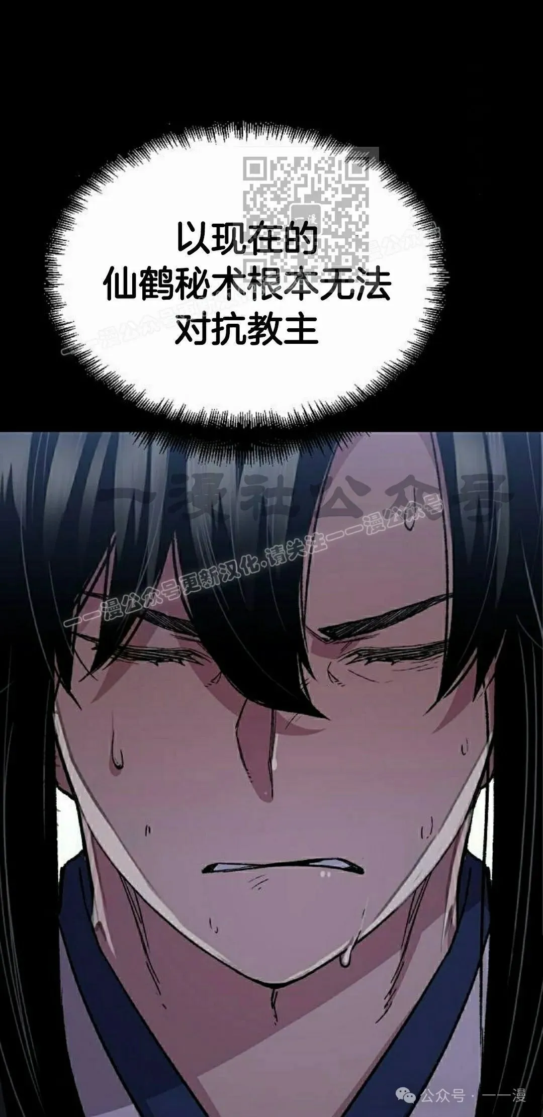 第64集40