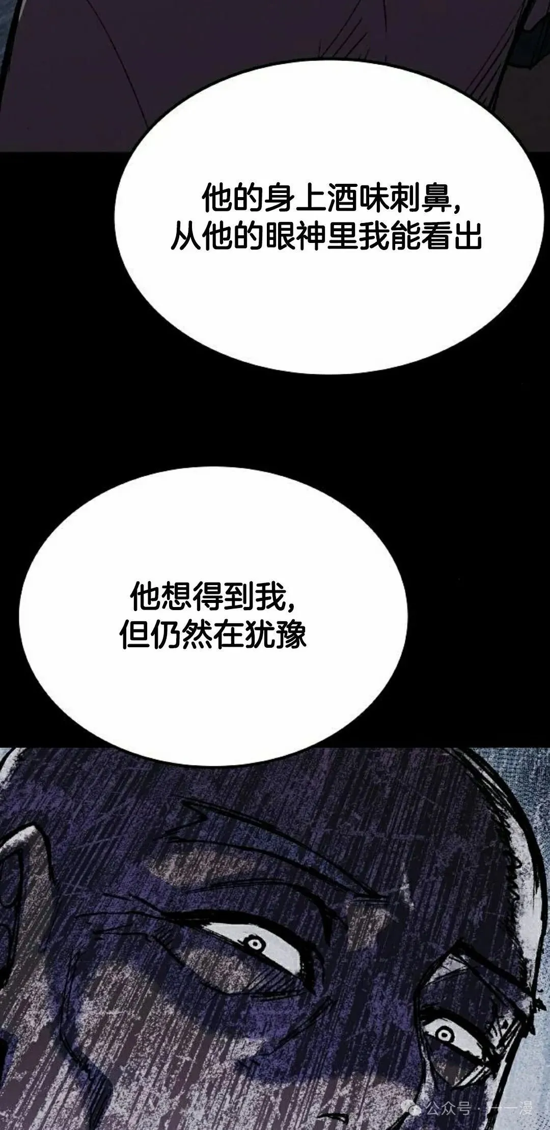 第56集47