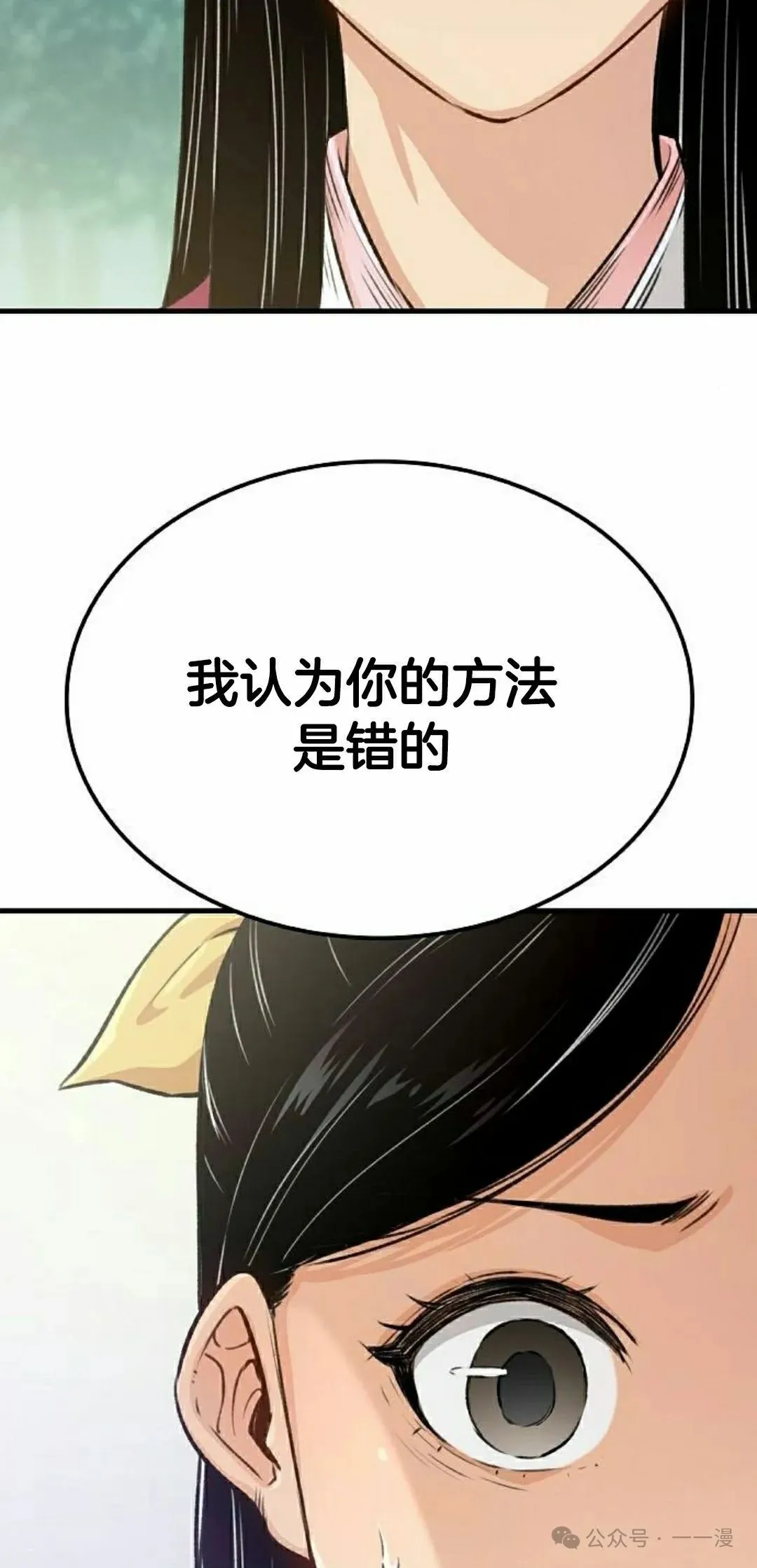 第19集17