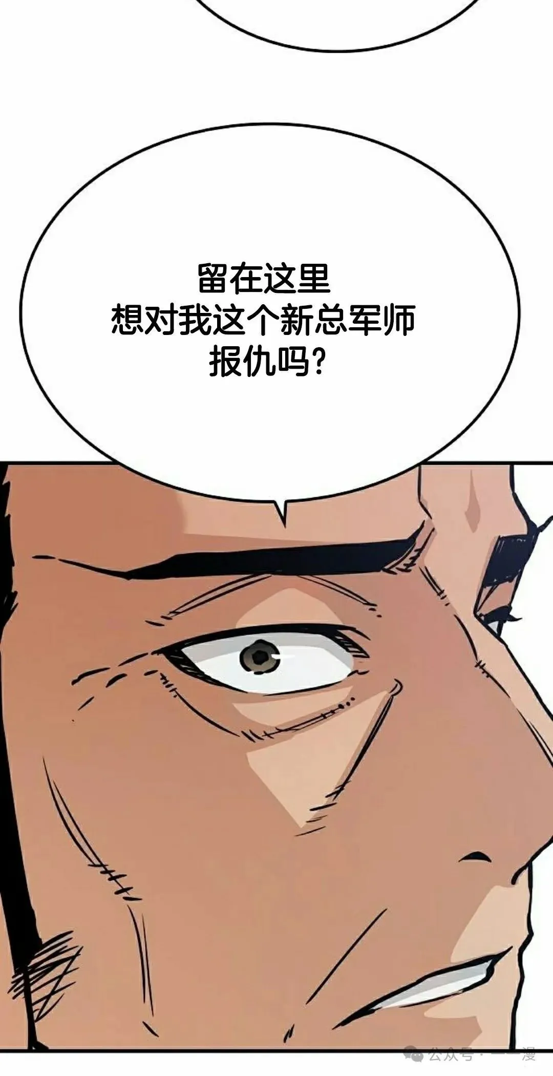 第26集11