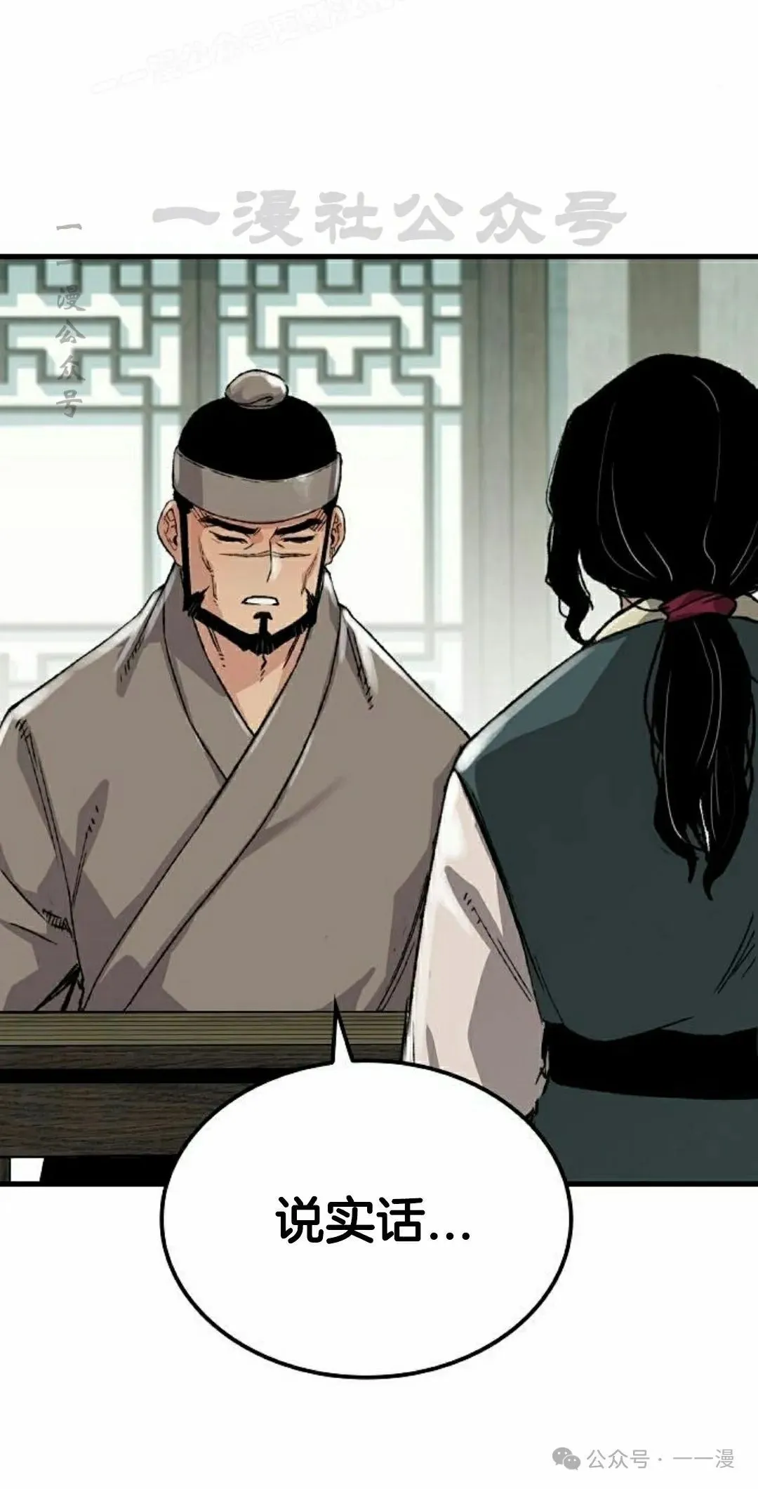 第52集89