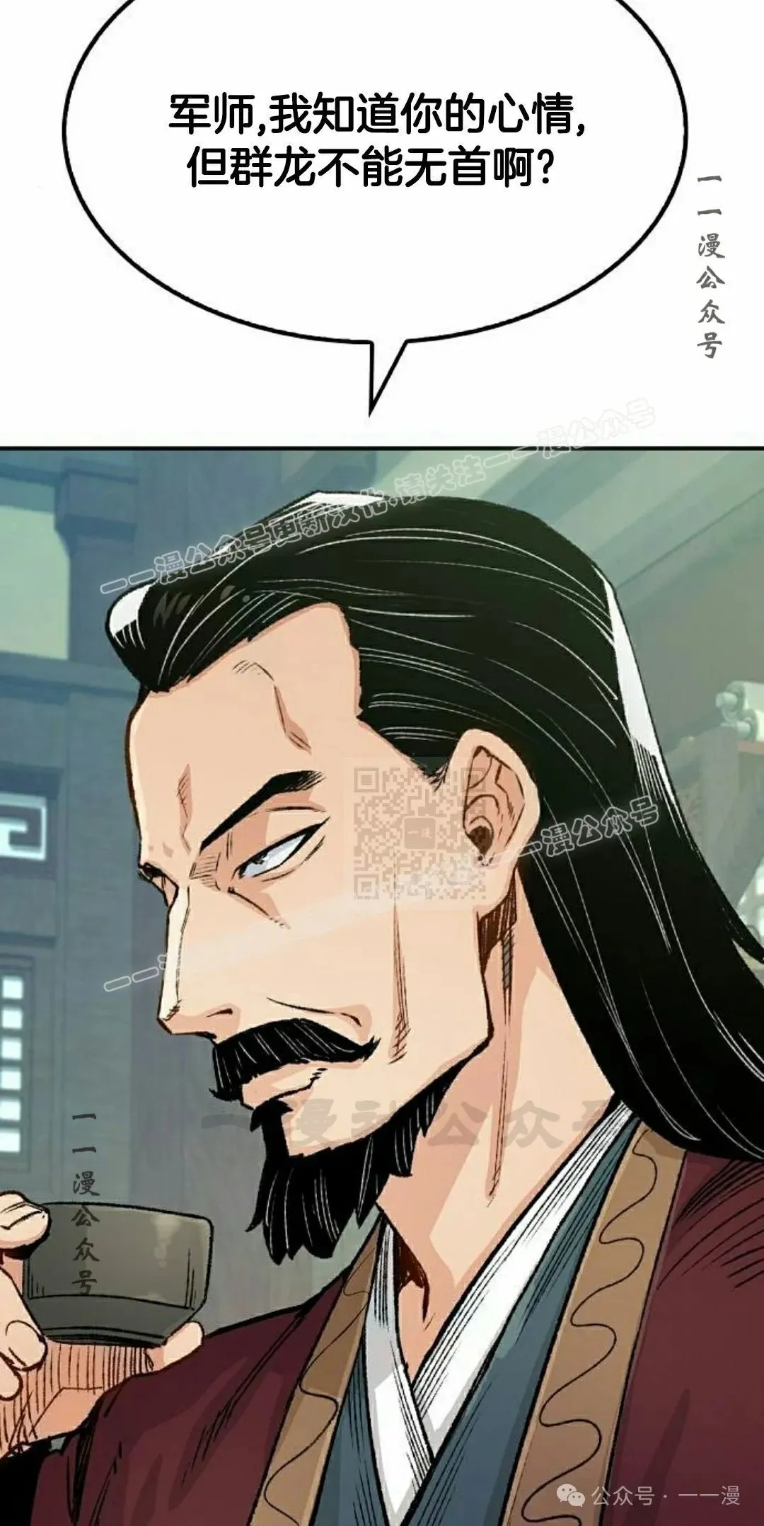第17集16