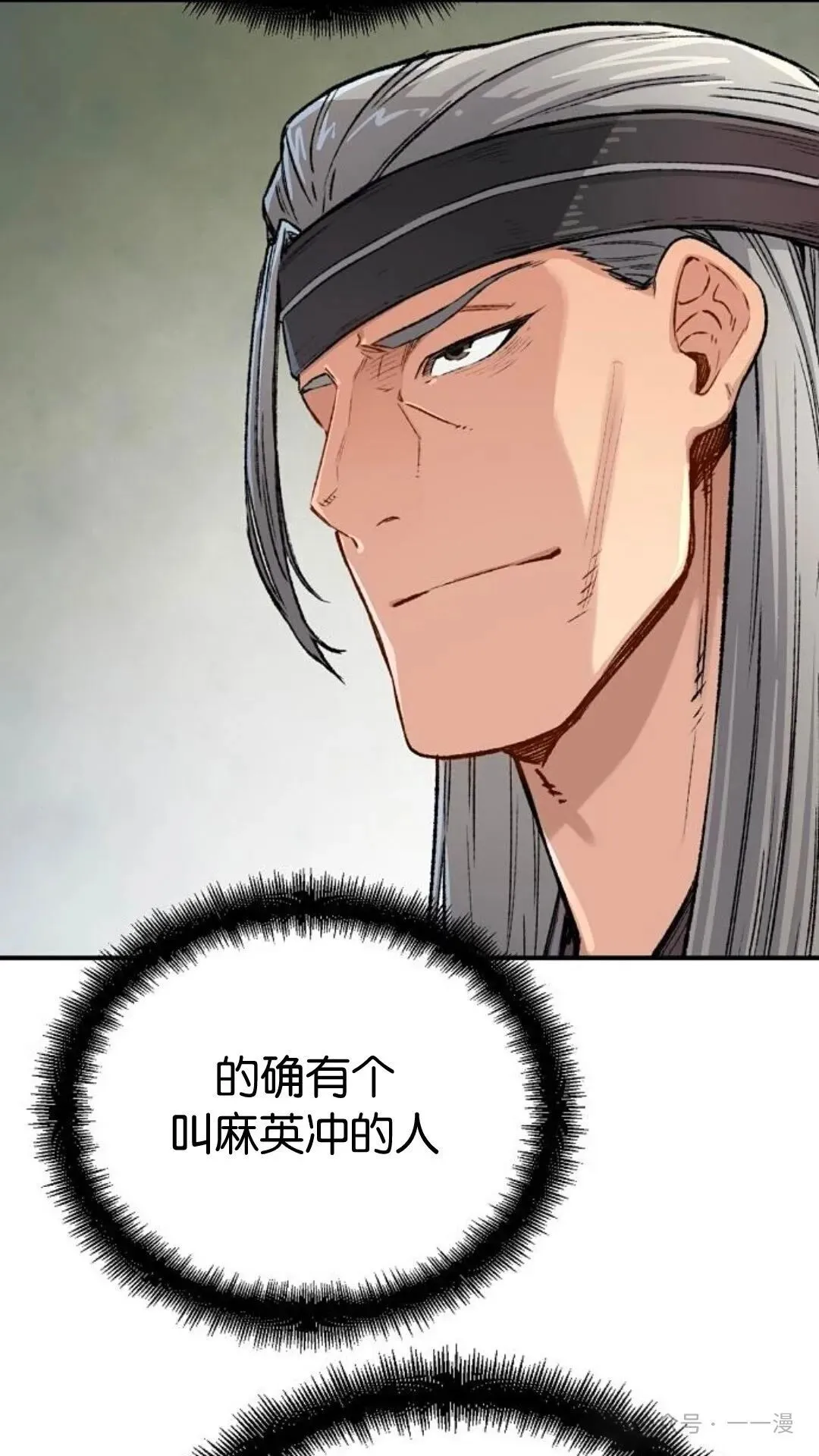 第14集46