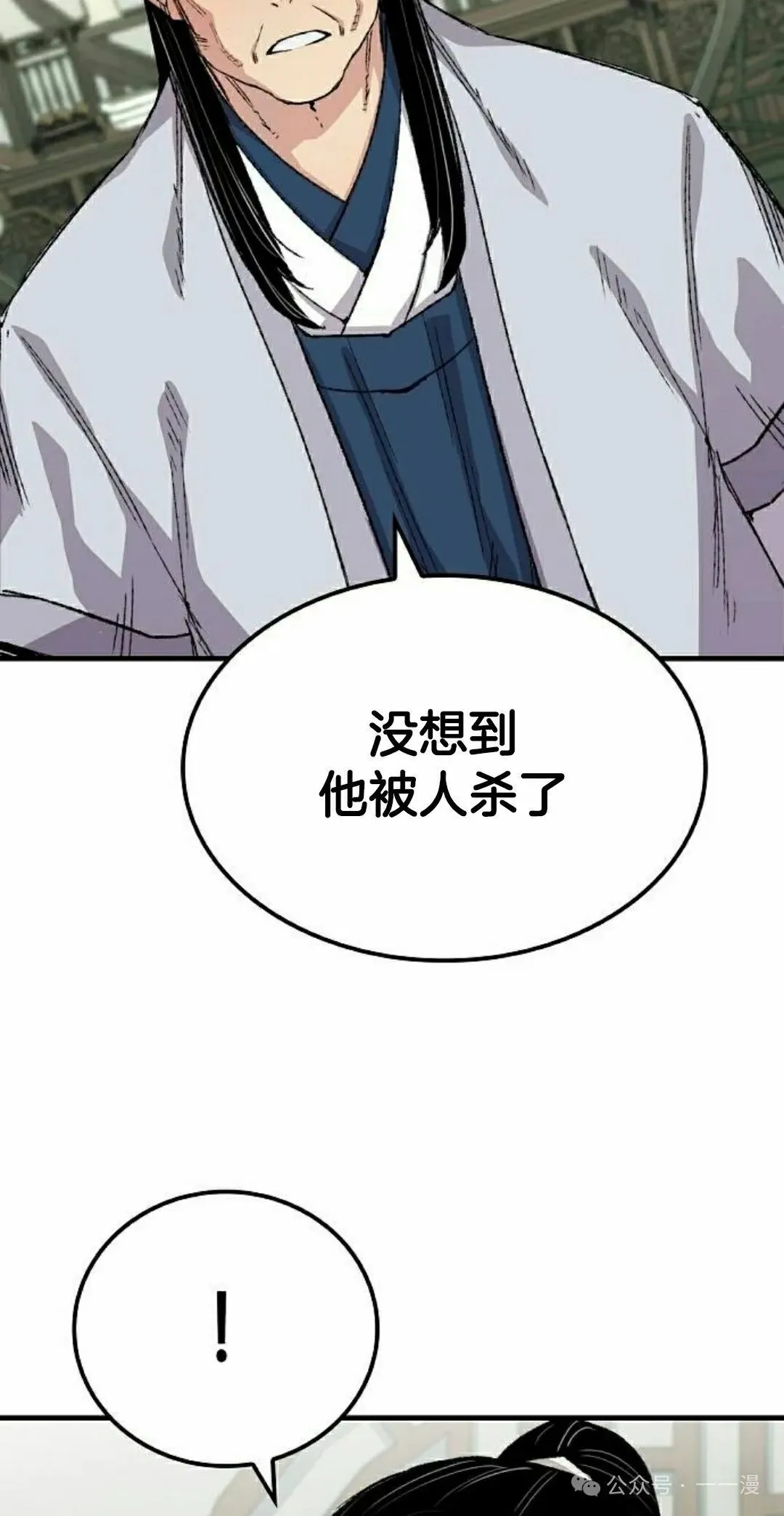 第57集4