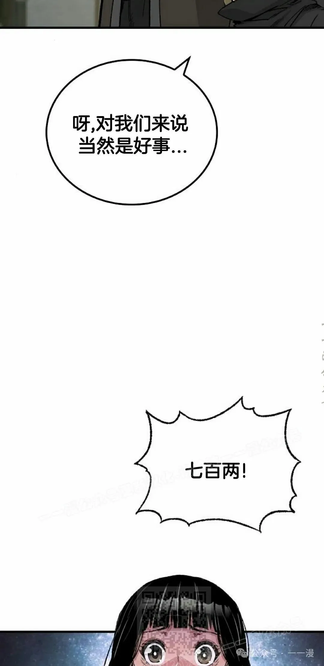 第47集38