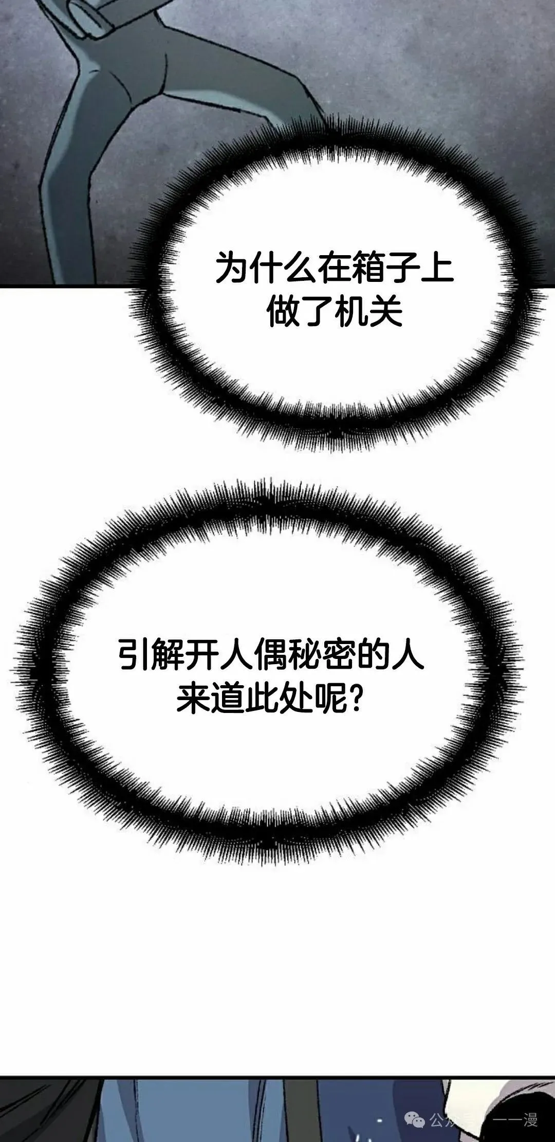 第42集47