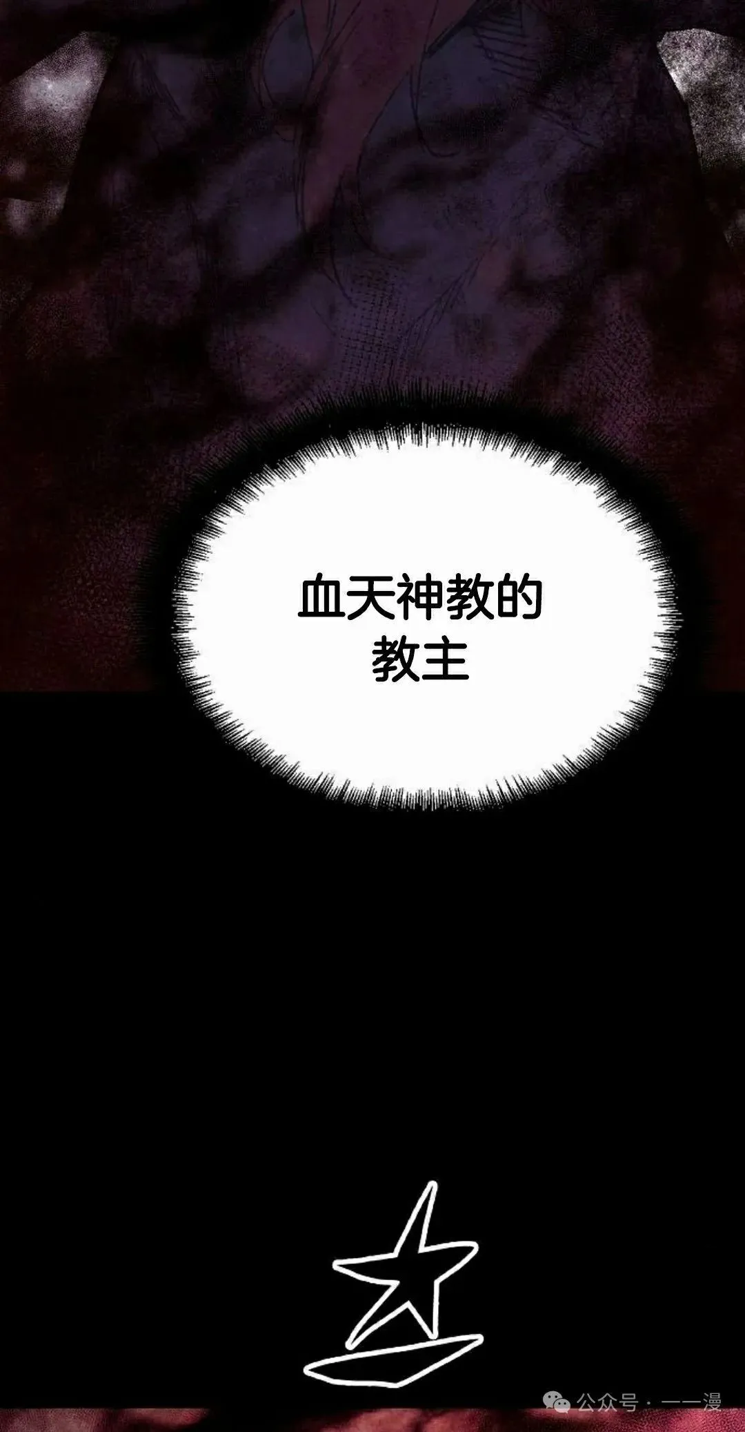 第64集7