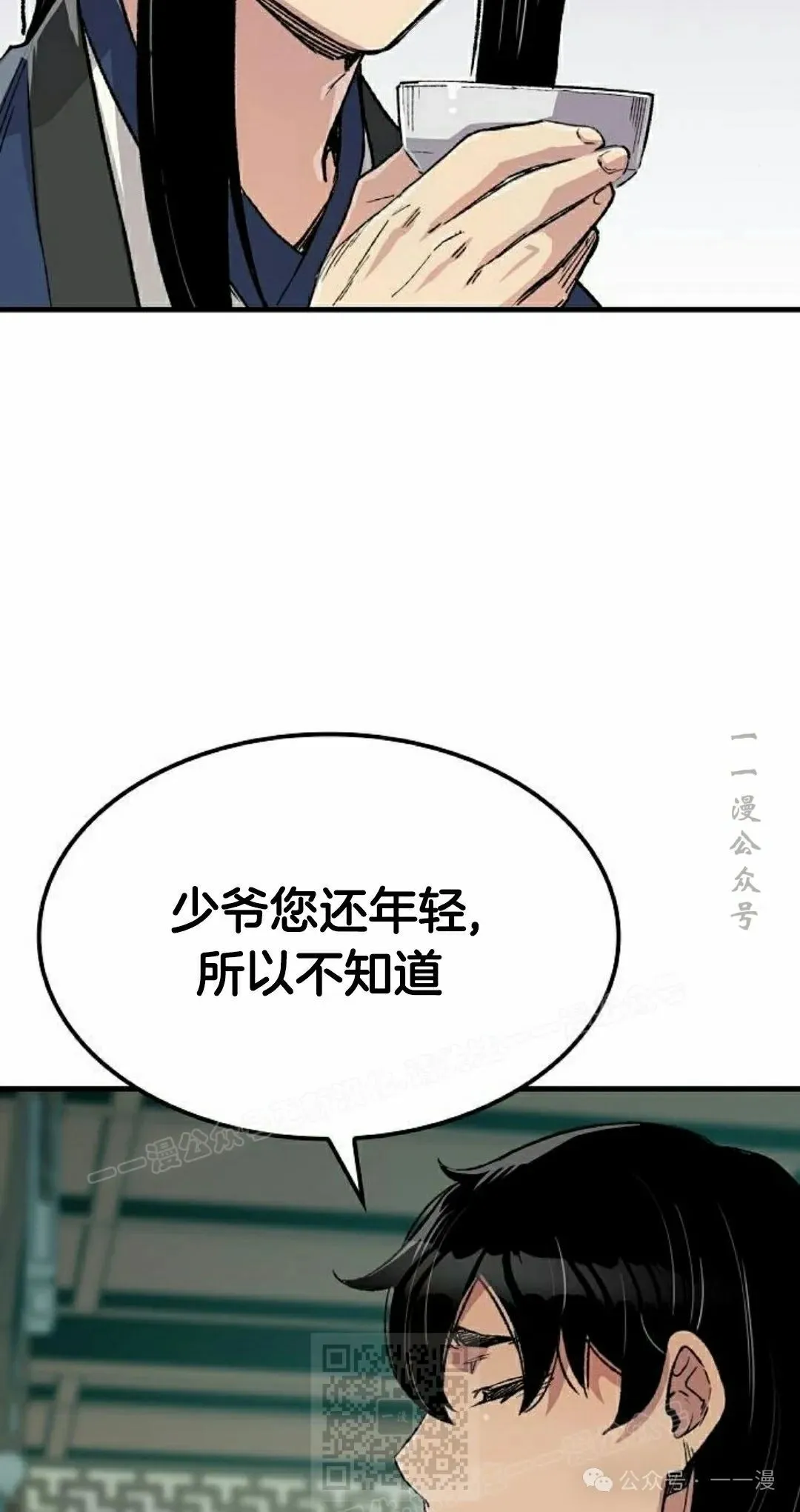 第49集48