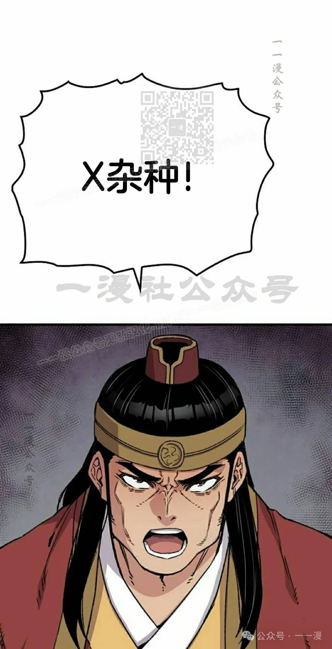 第39集50