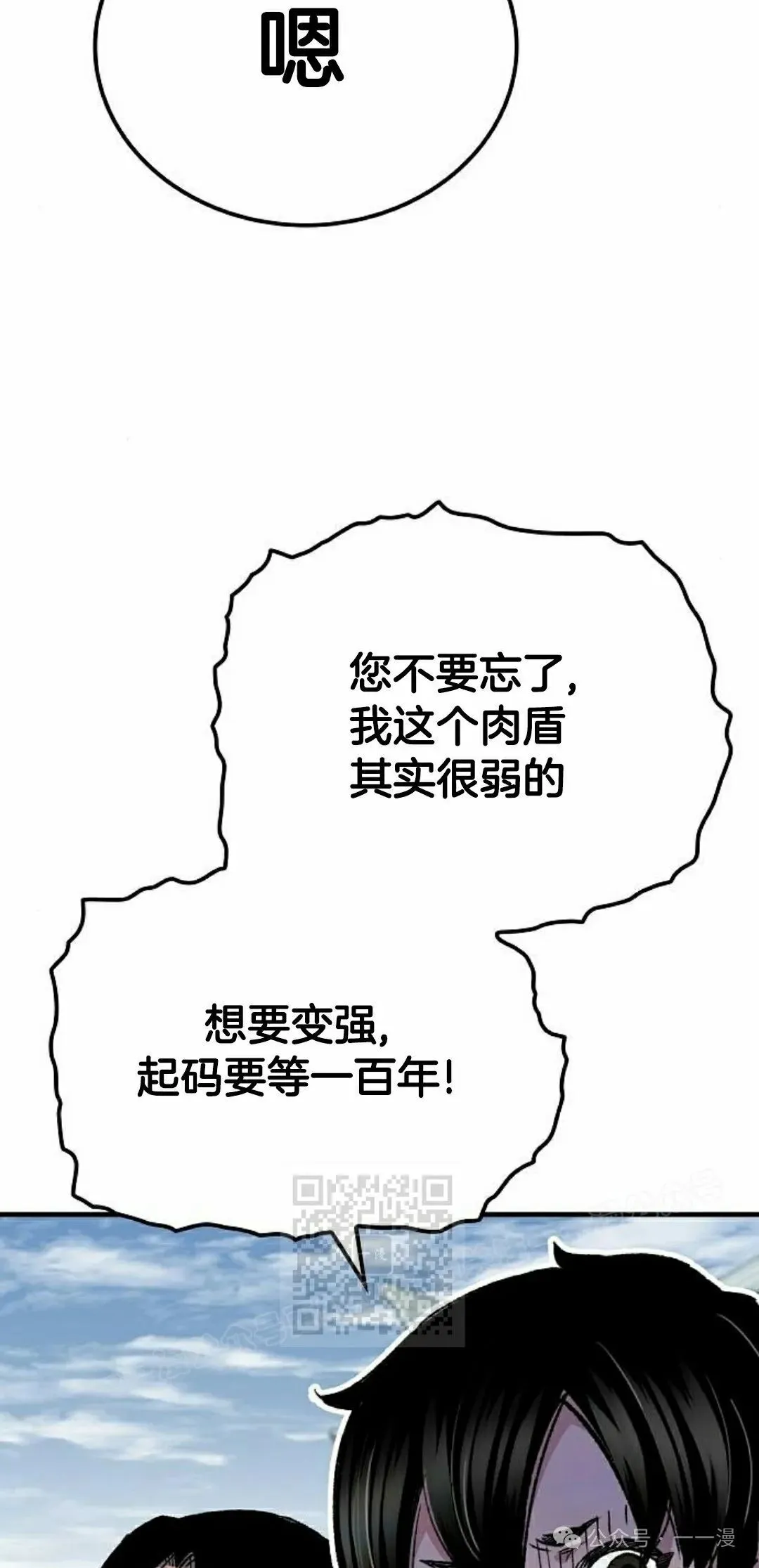 第62集42
