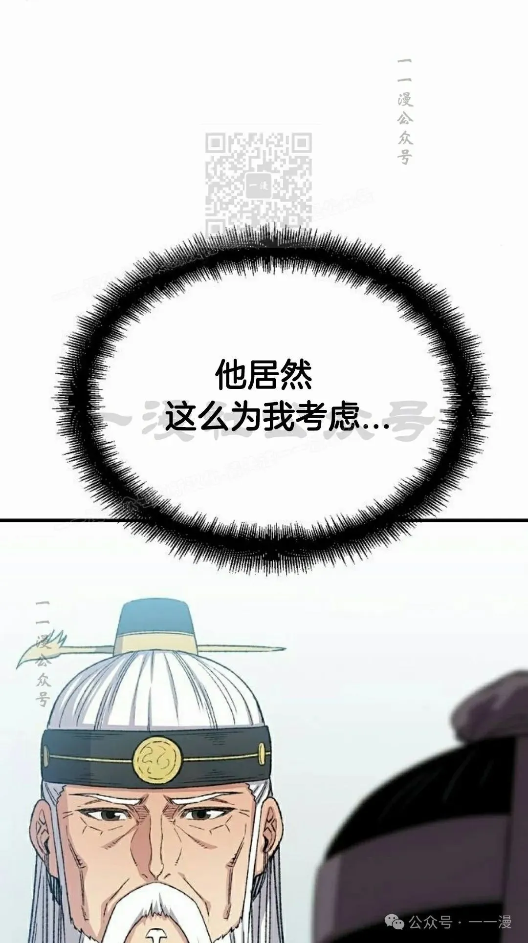第53集110