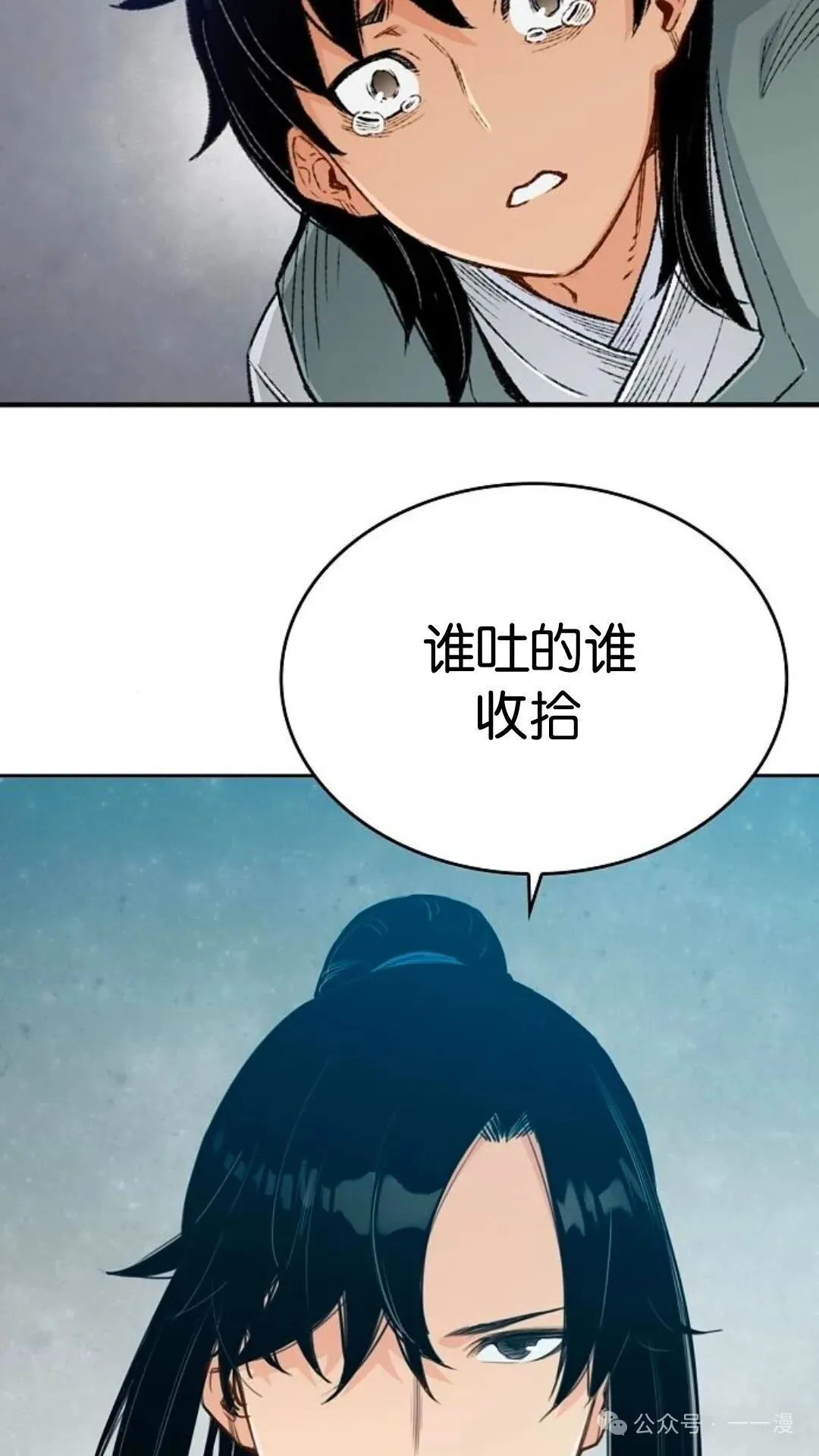 第5集66