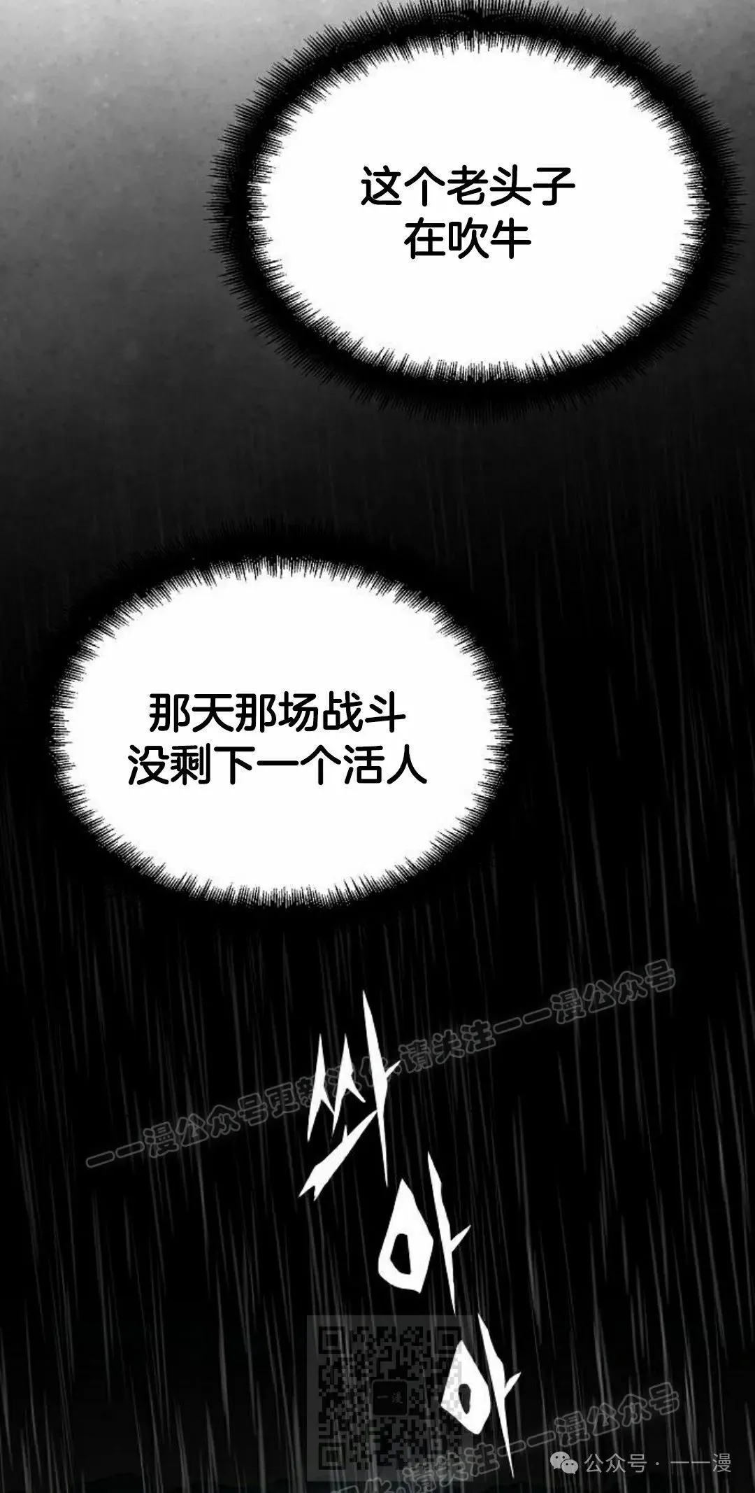 第17集38
