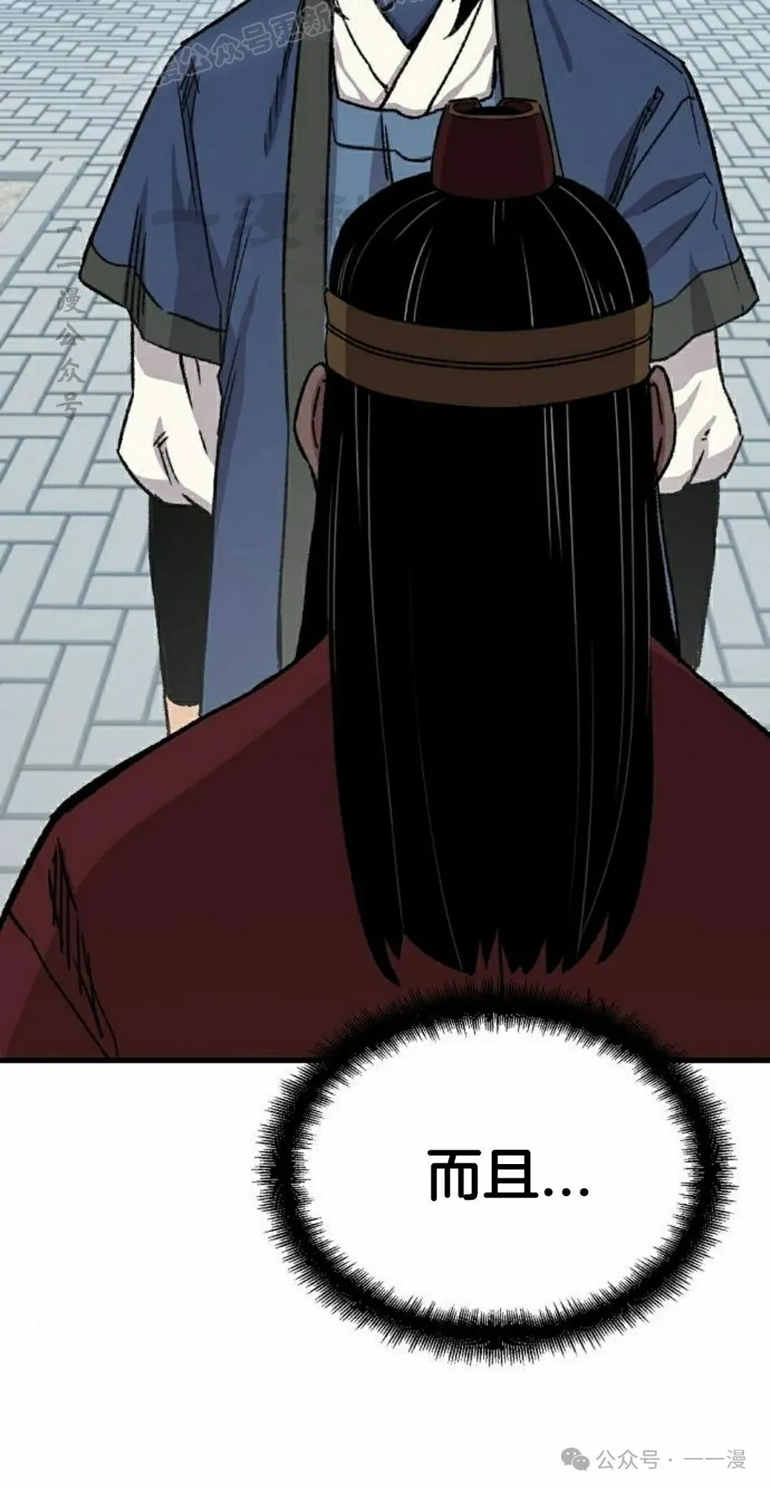 第34集9