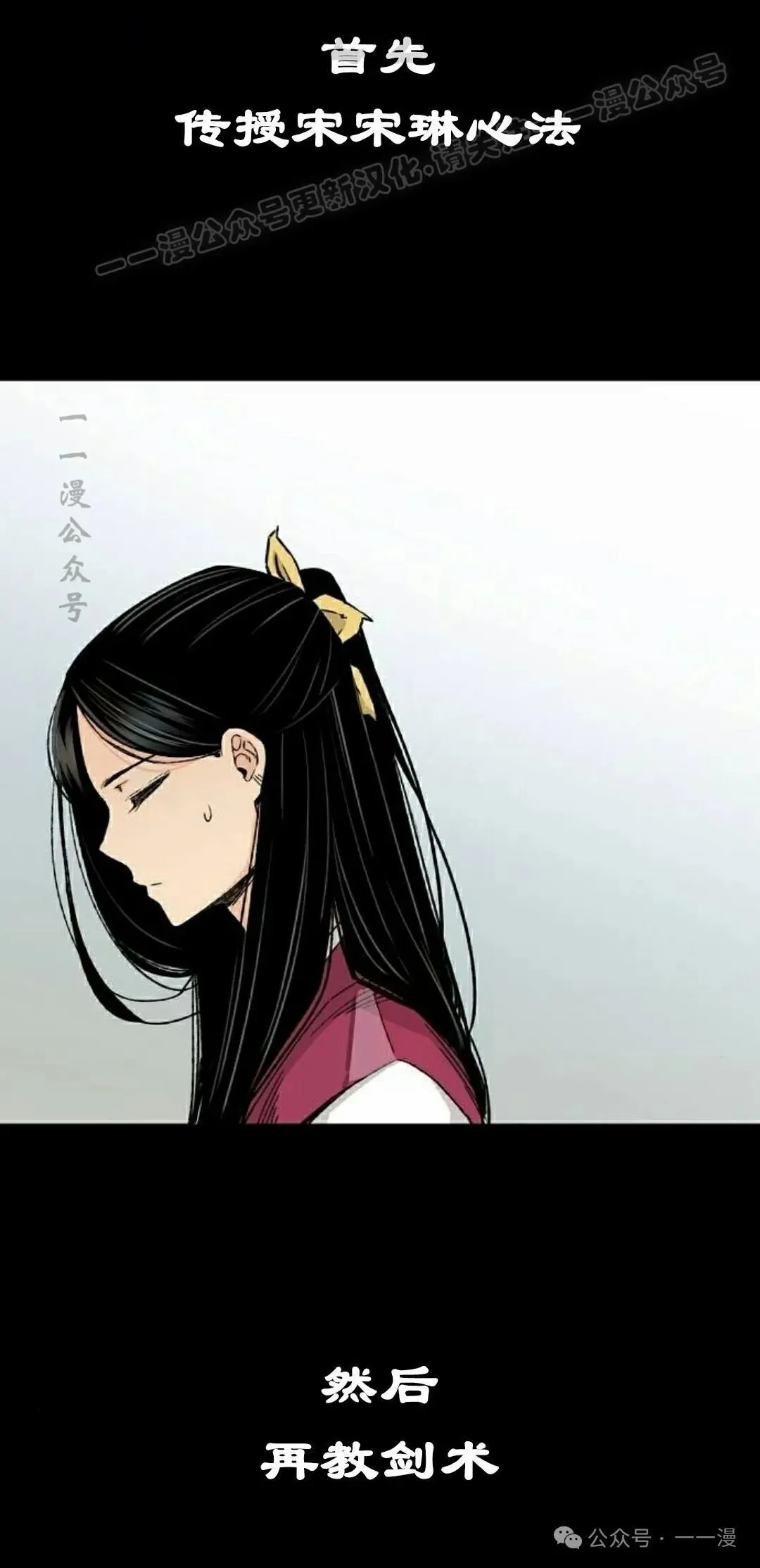 第62集3