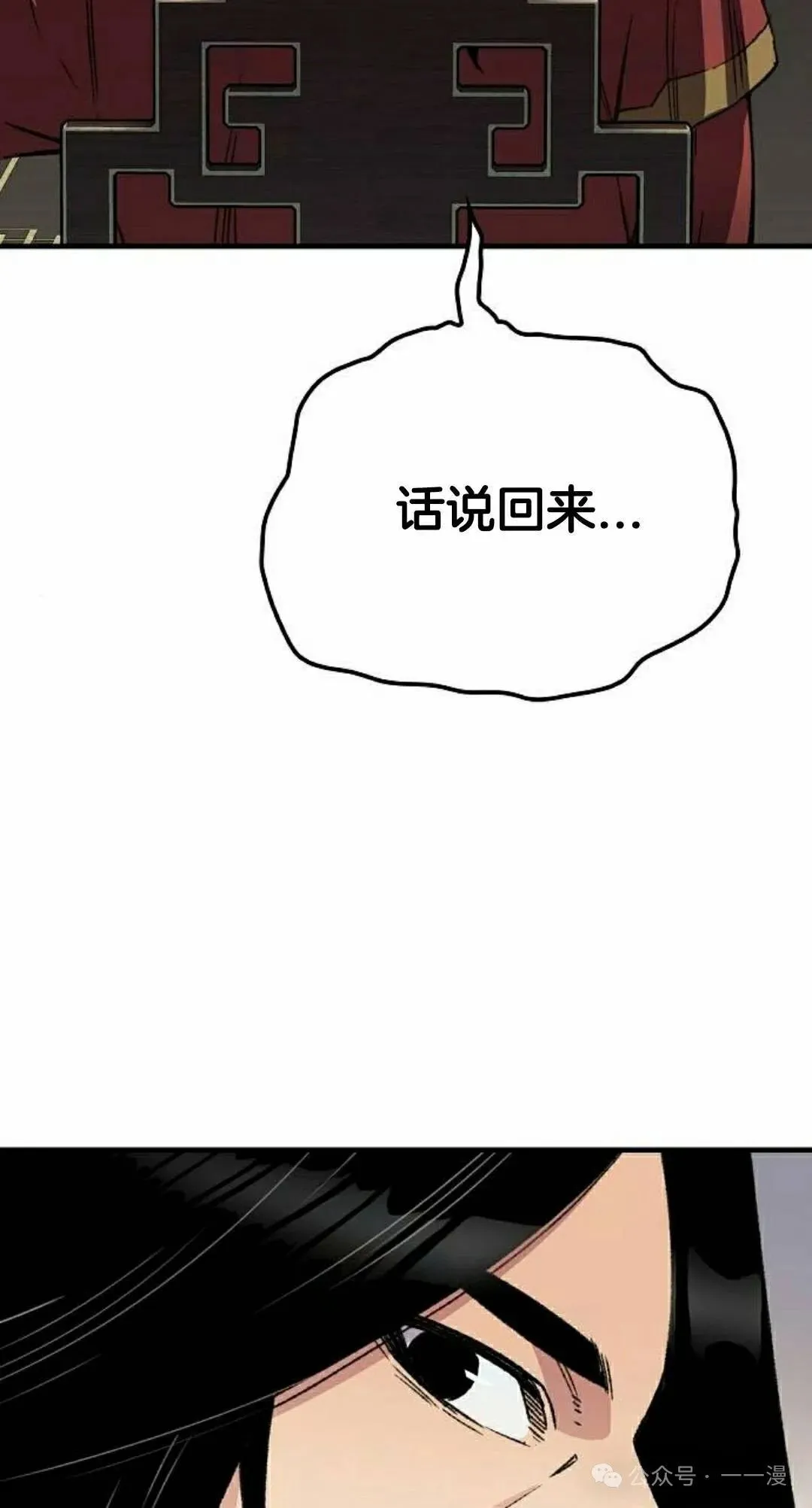 第39集21