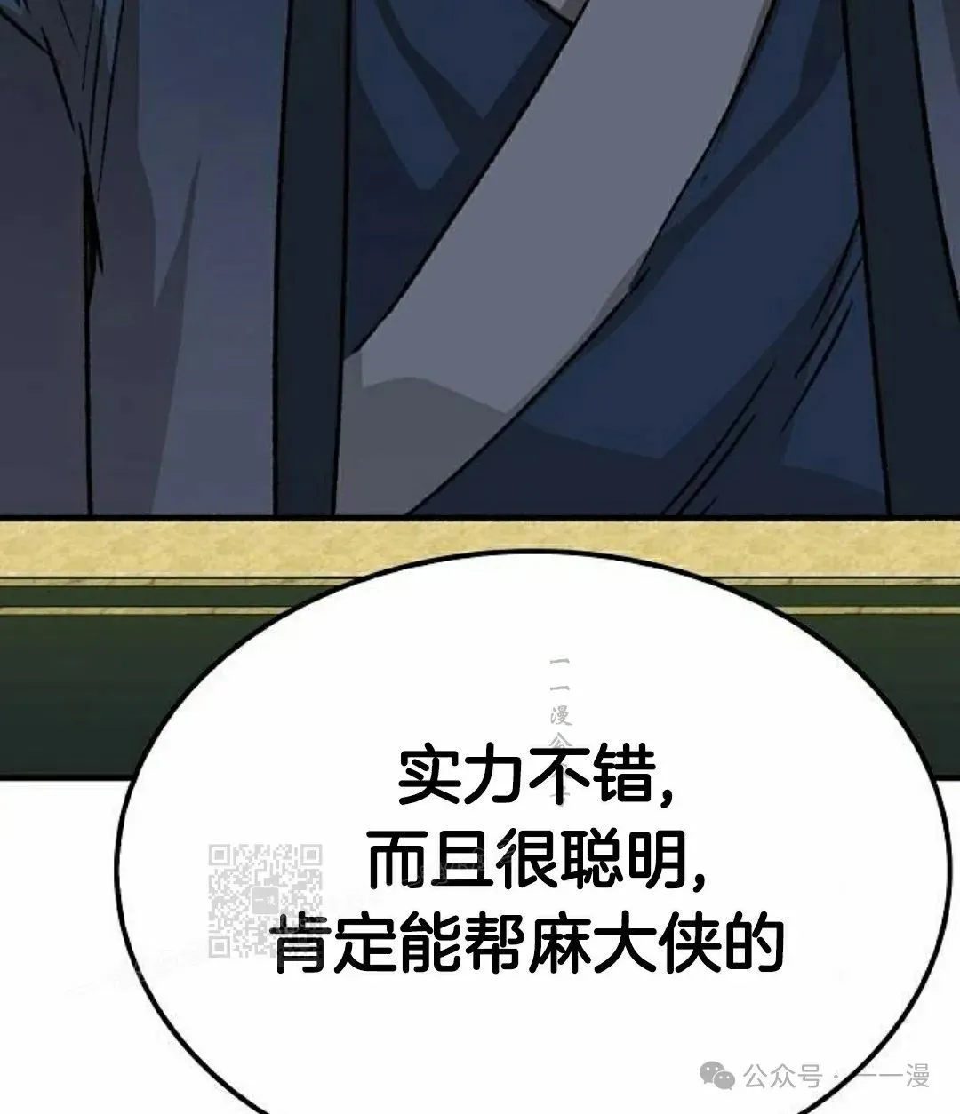 第35集92