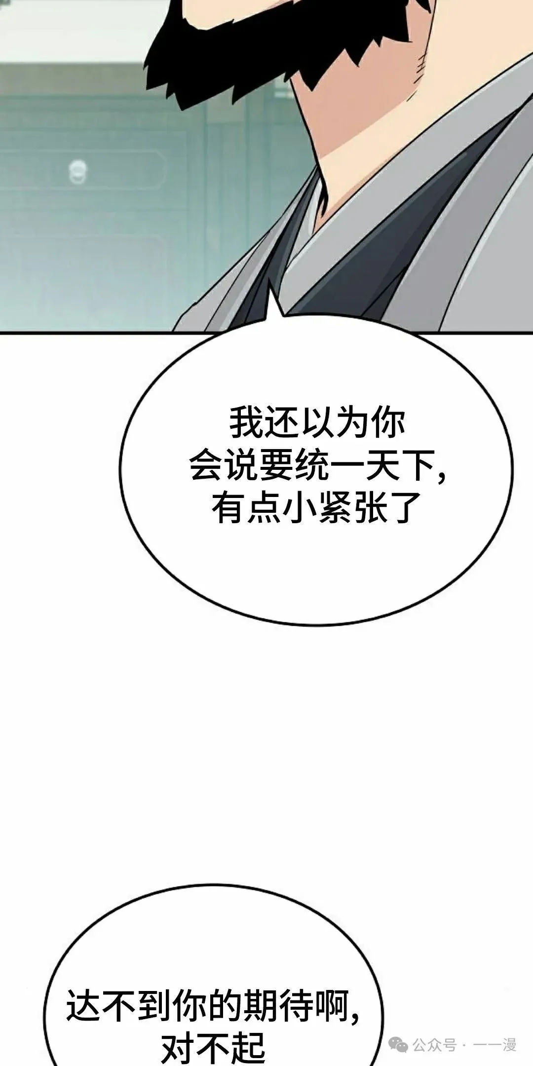 第33集54