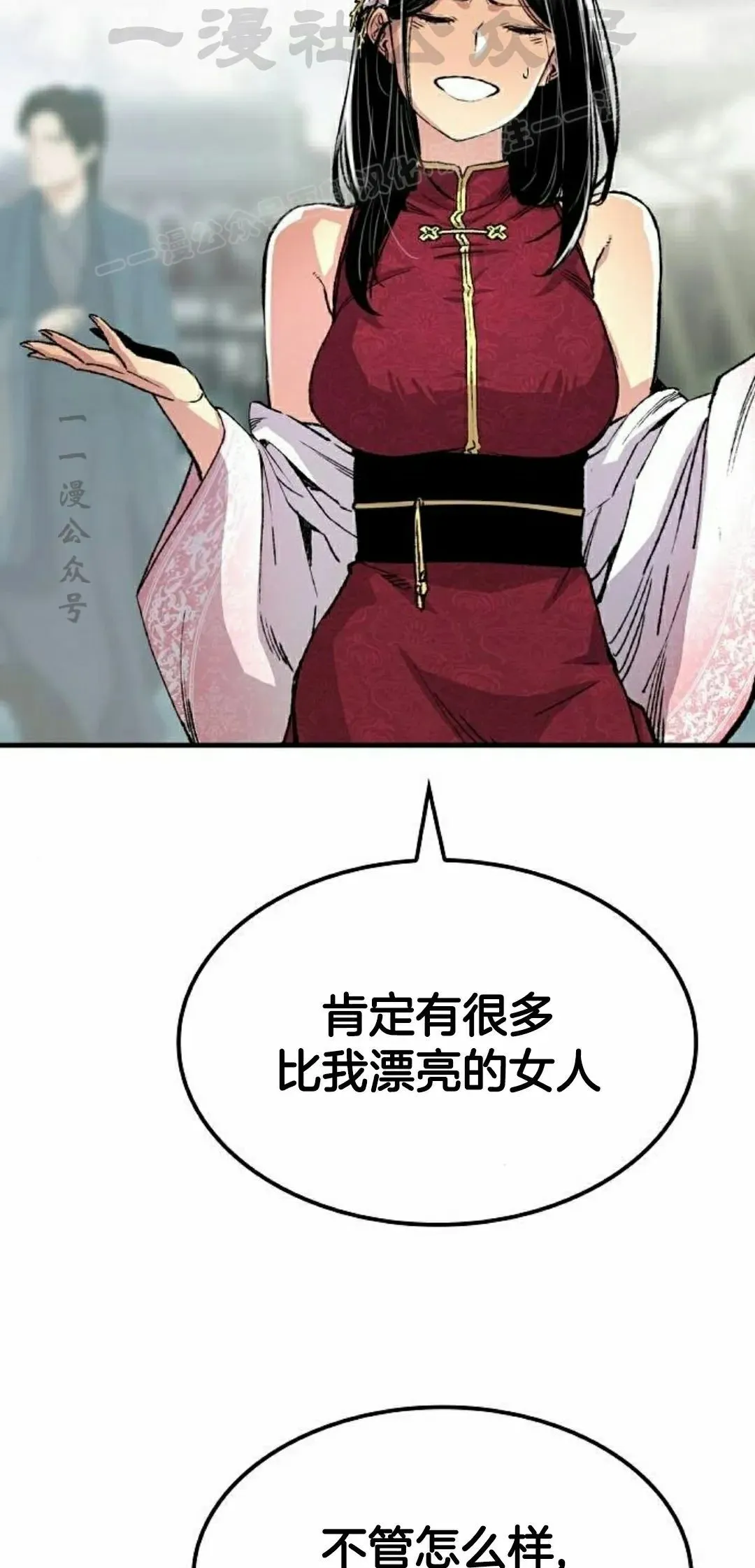 第70集13