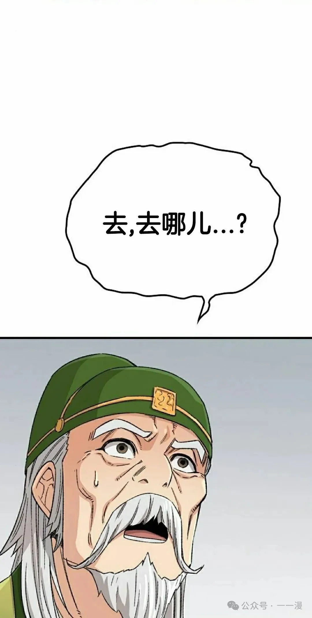 第27集34