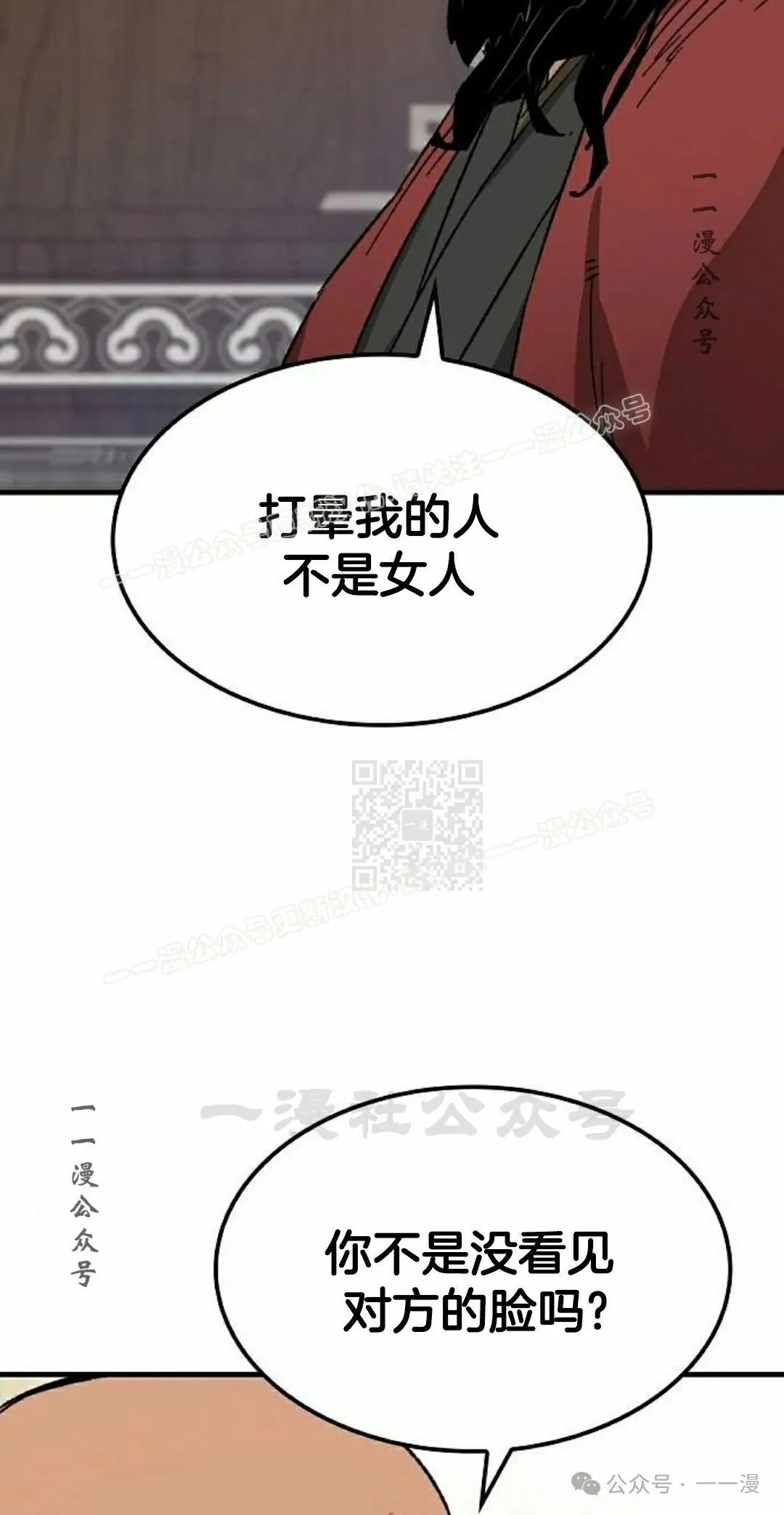 第30集96