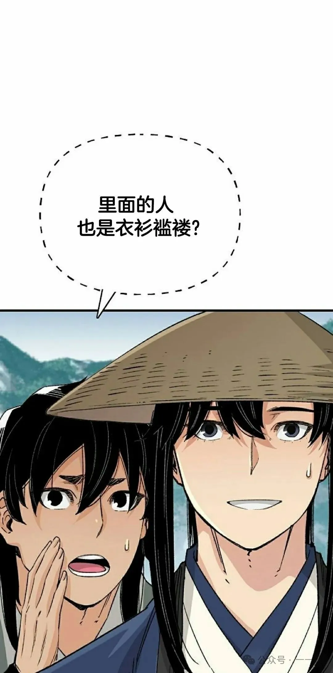 第23集77