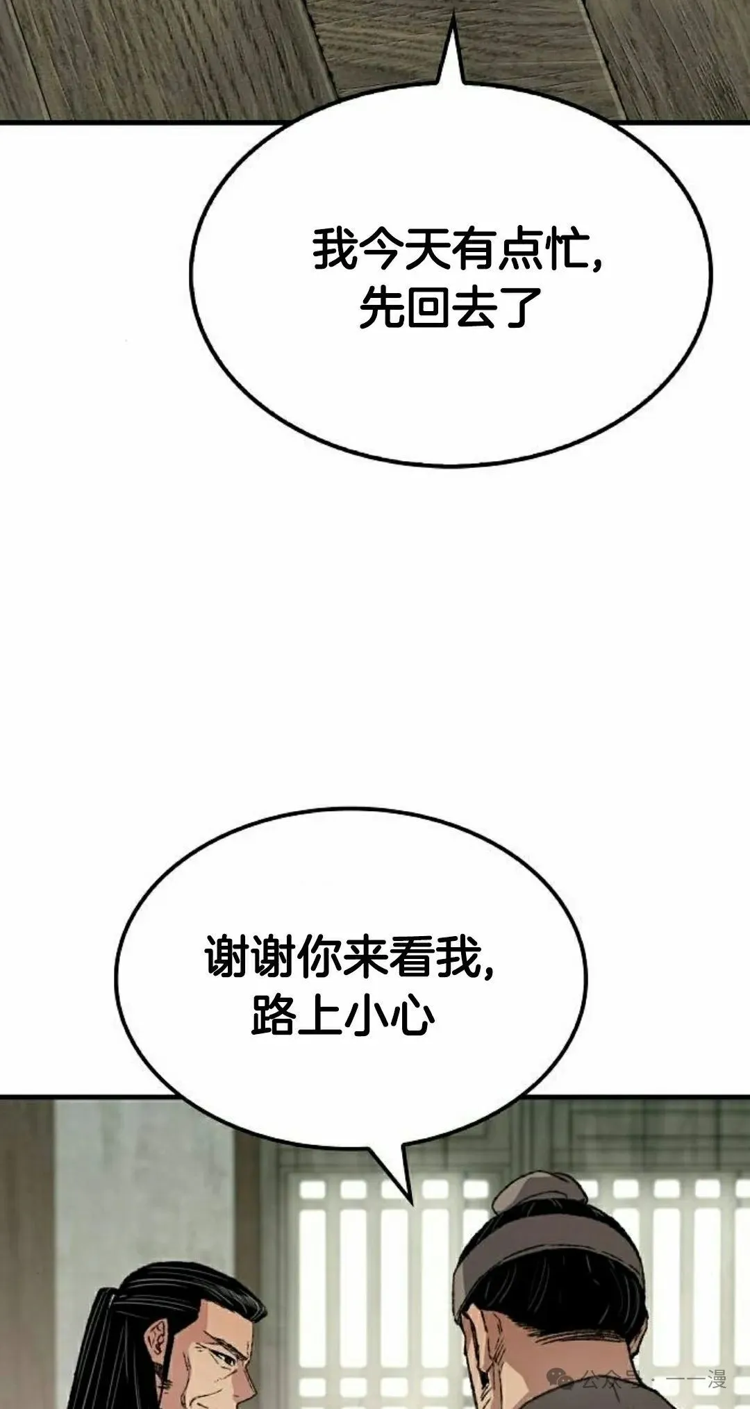 第44集24