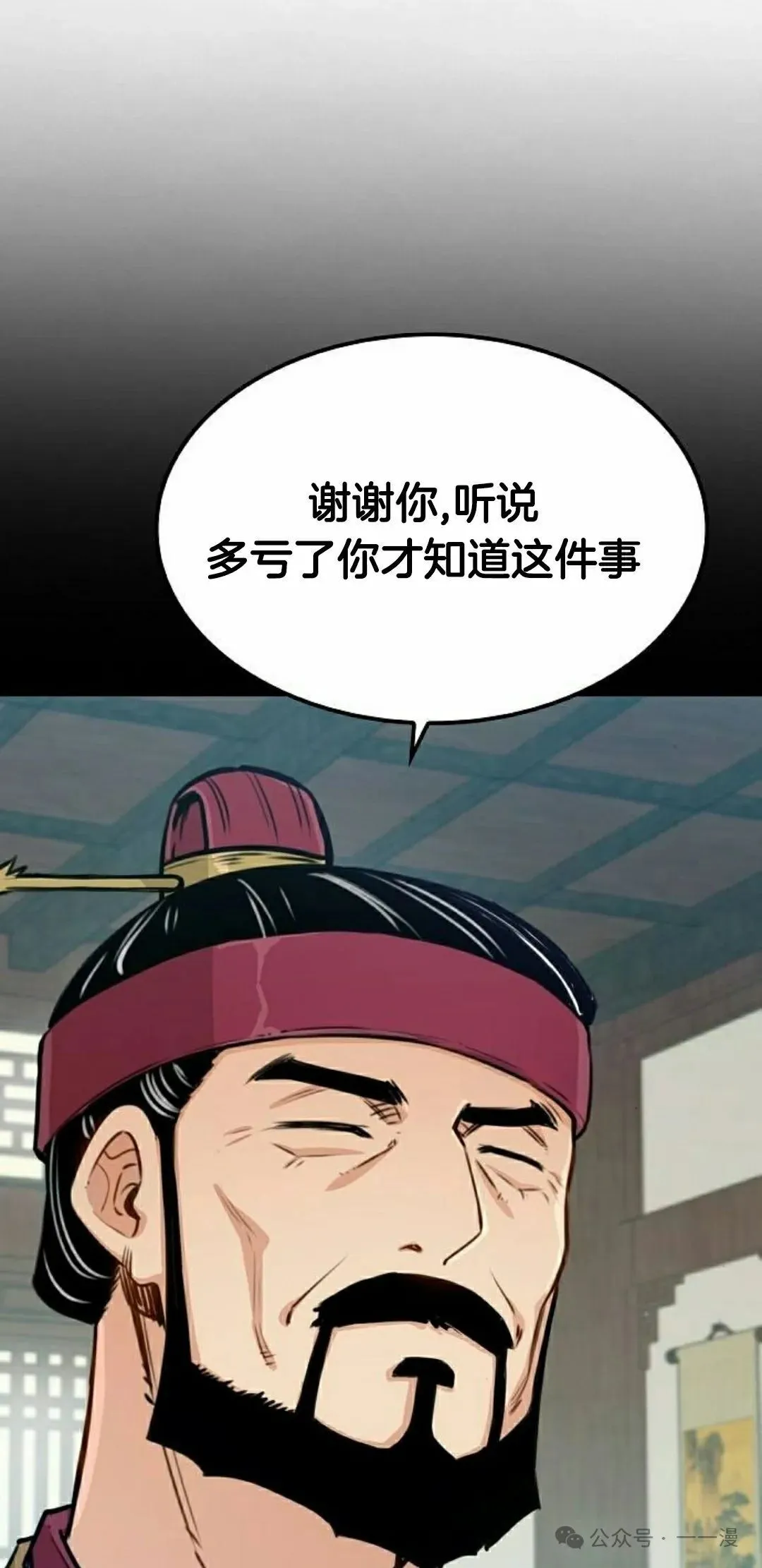 第20集4