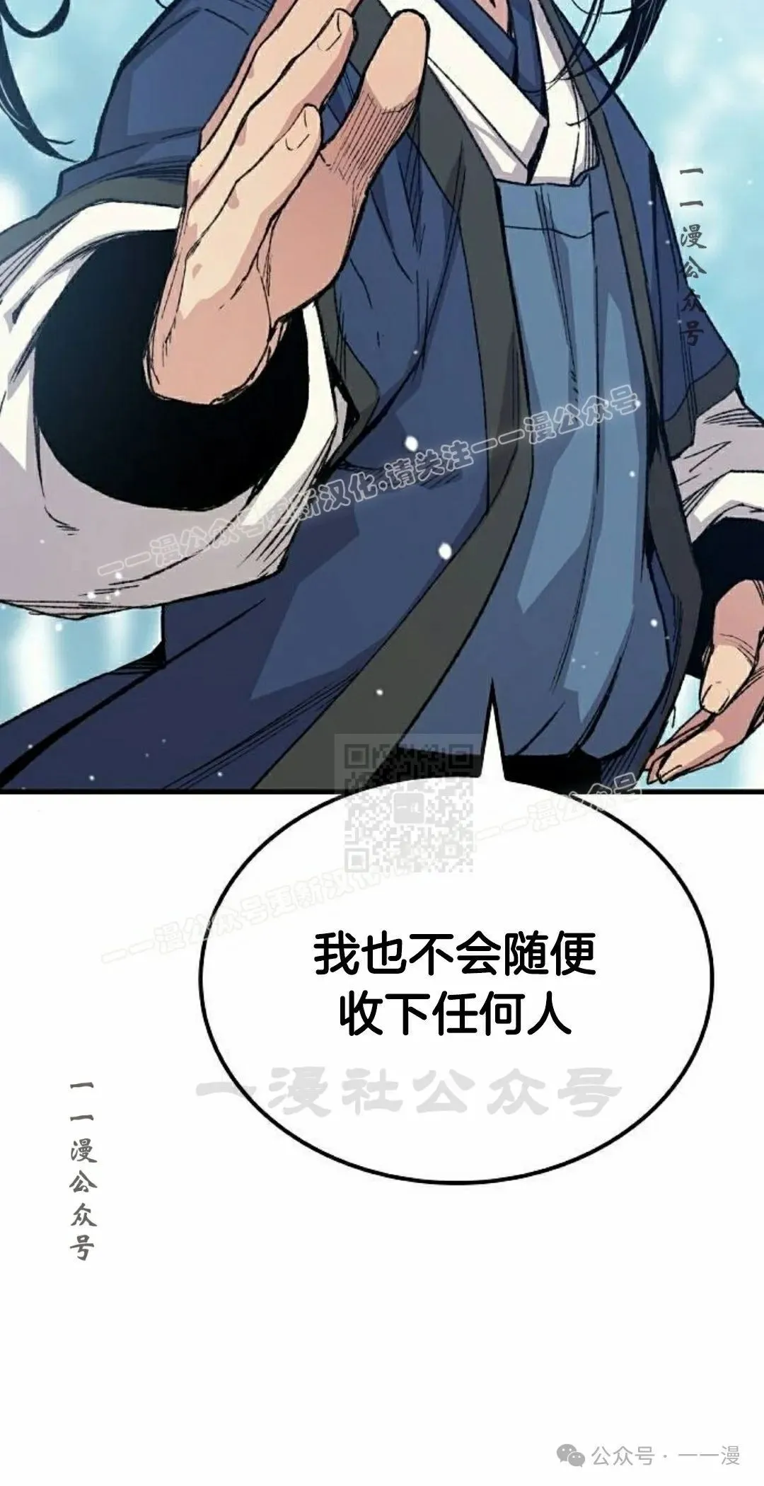 第53集6