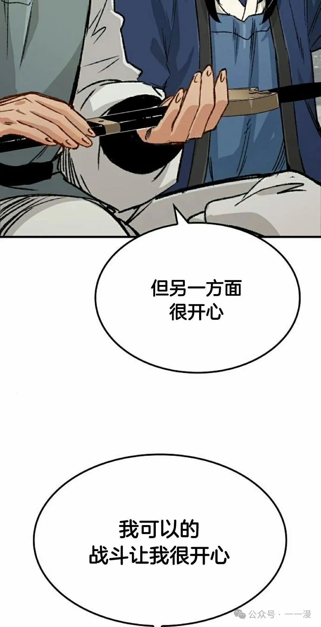 第20集81