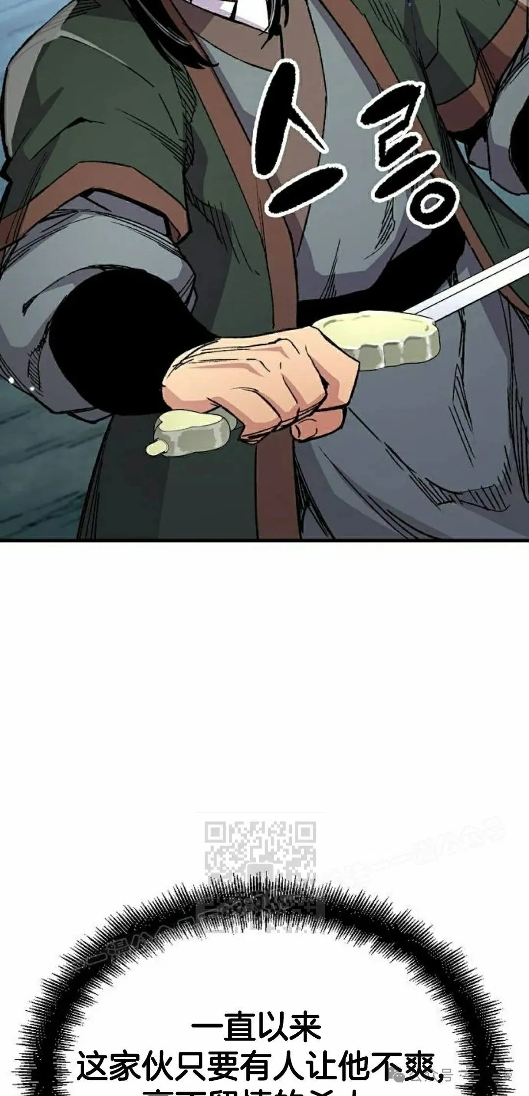 第65集82
