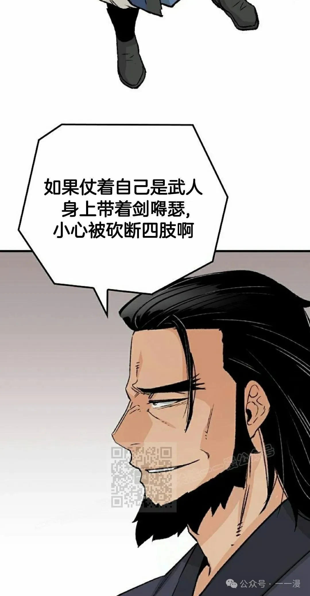 第26集92