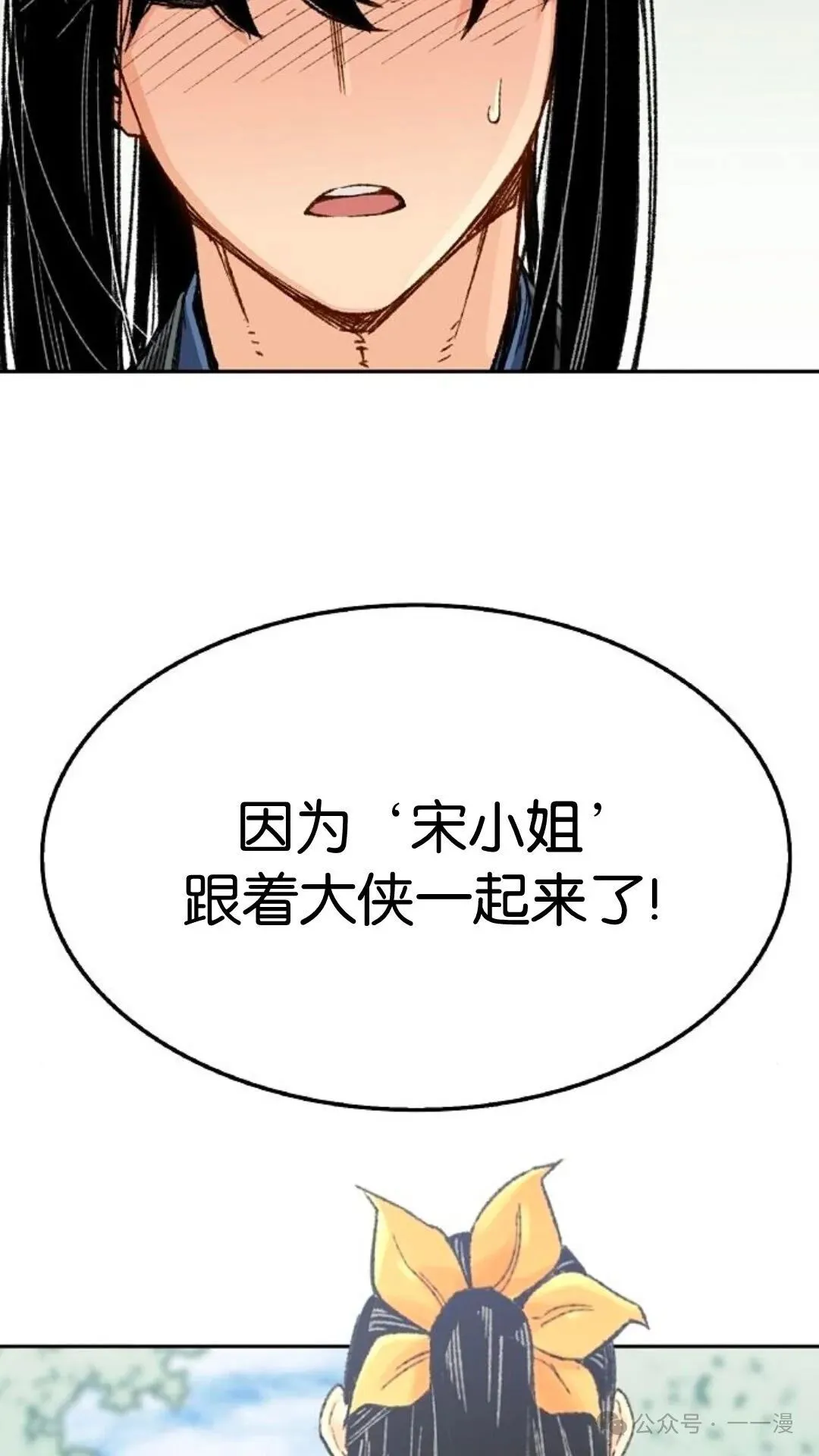 第2集69