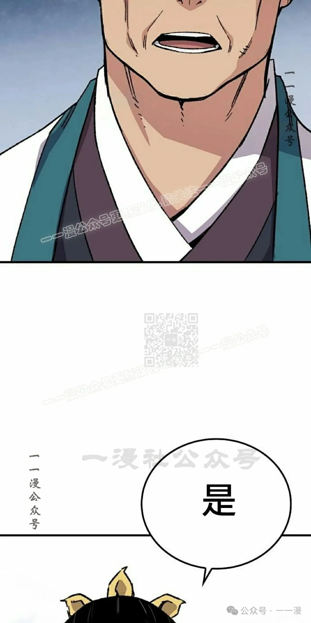 第58集66