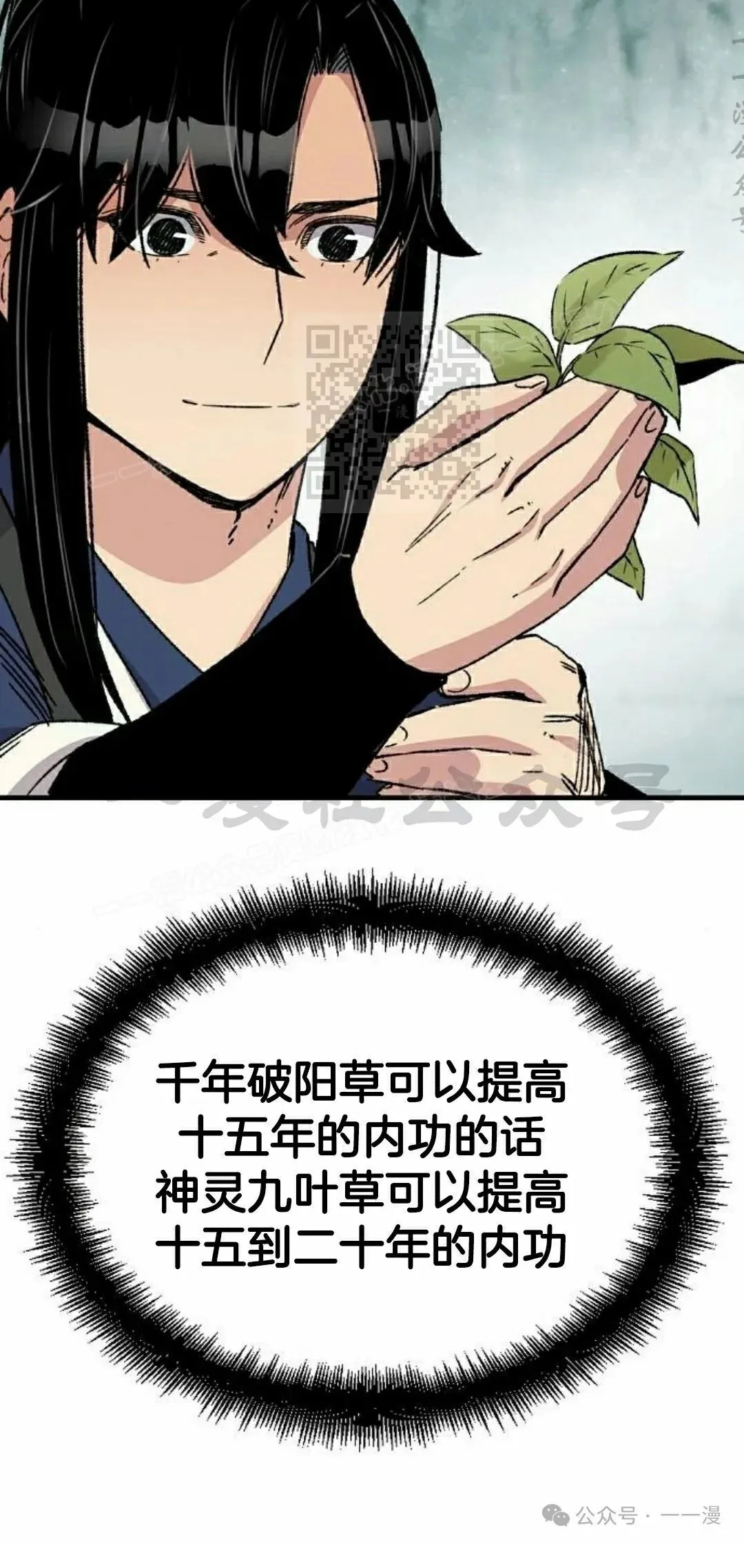 第30集65