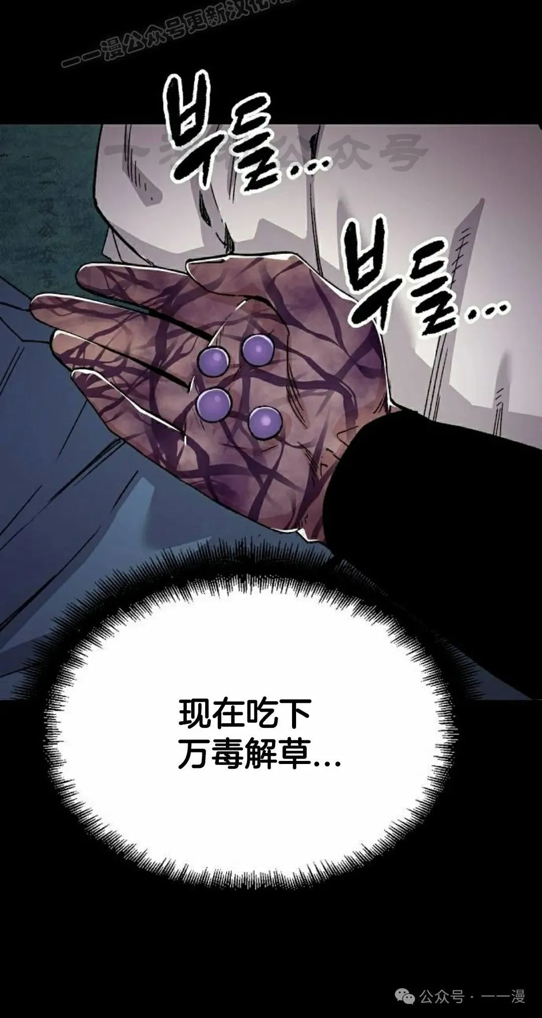 第43集9